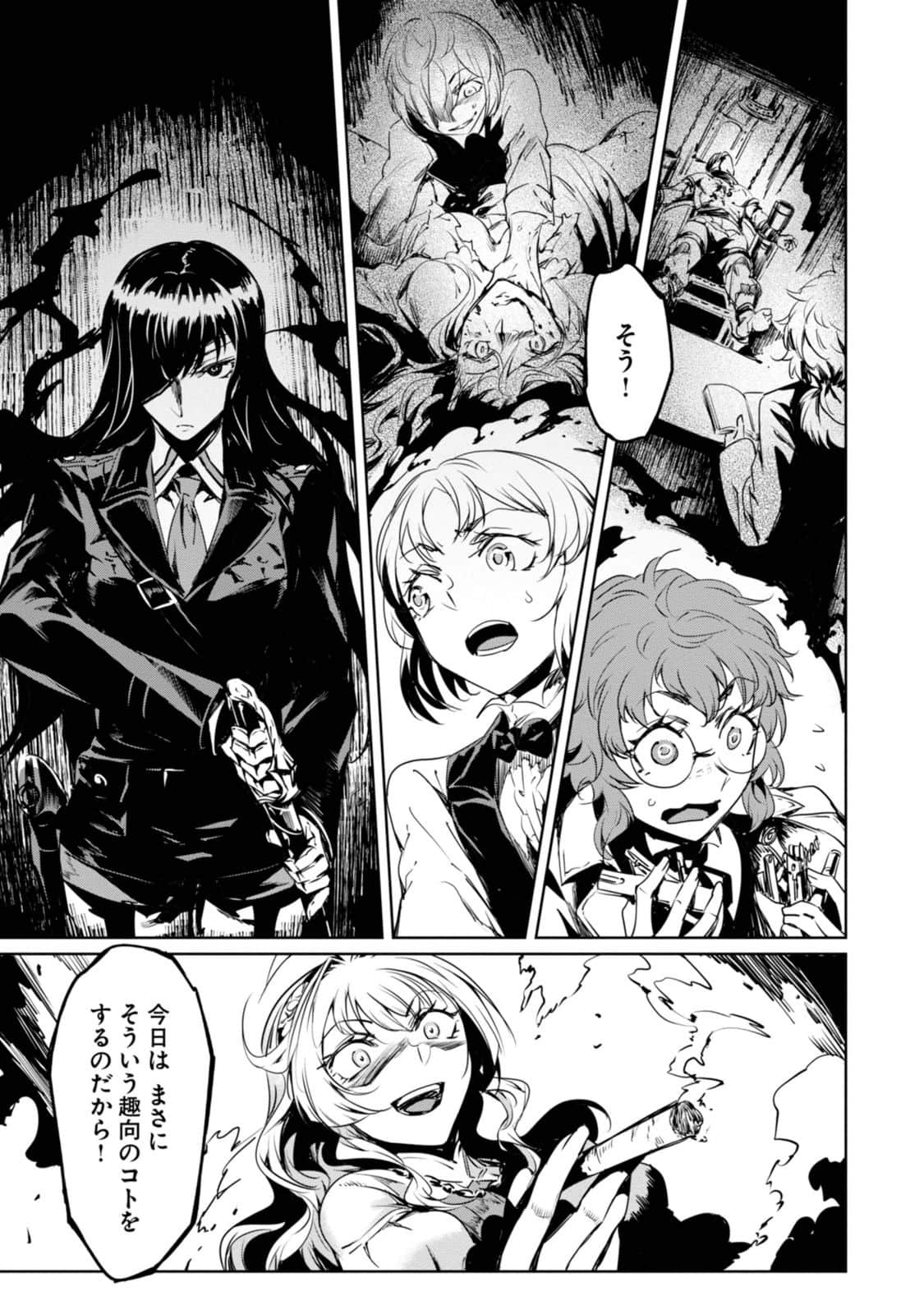Page 121