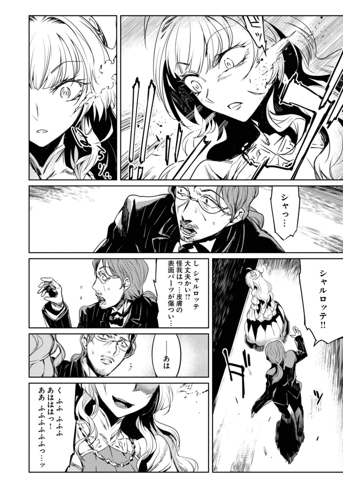 Page 132