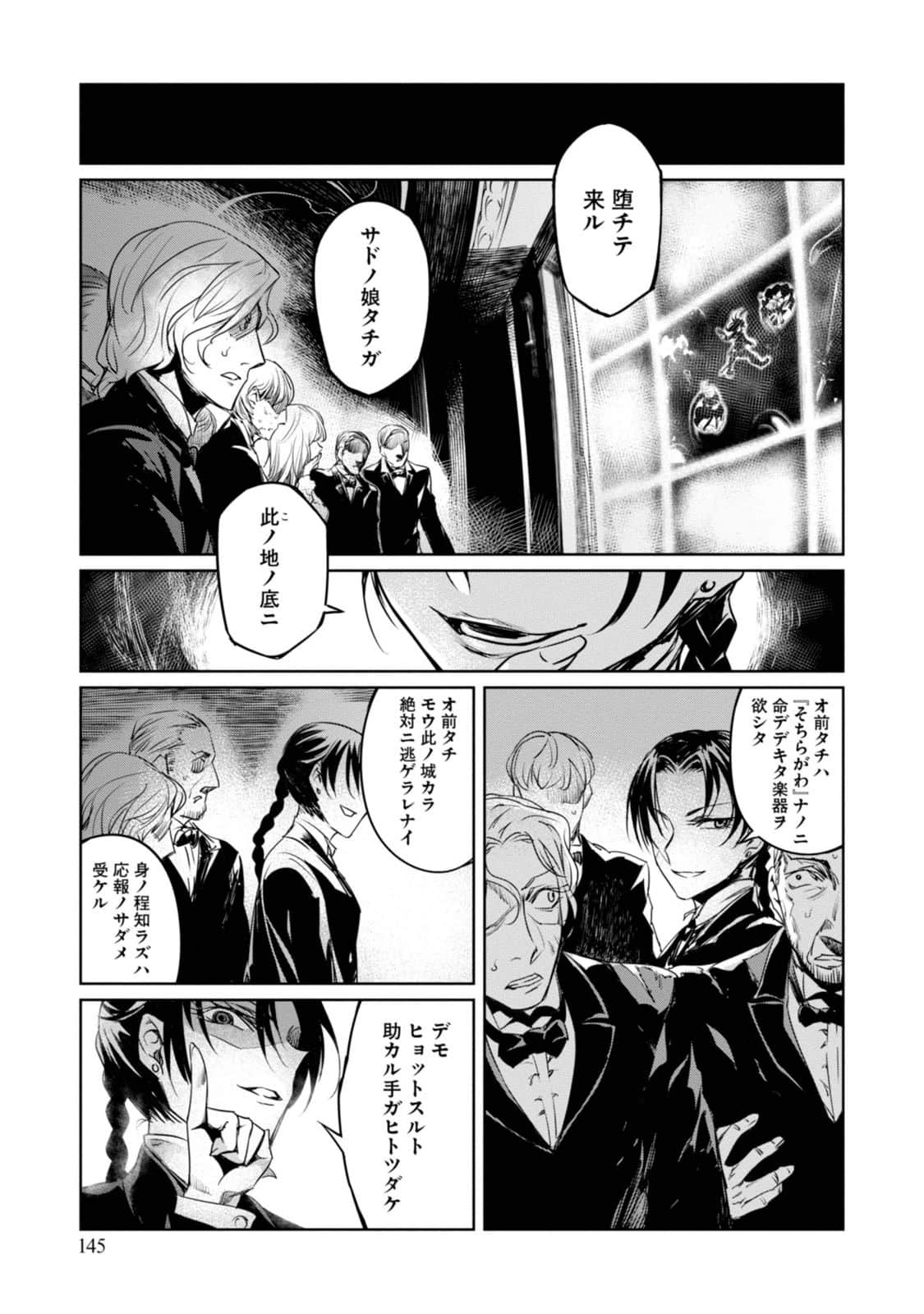 Page 135