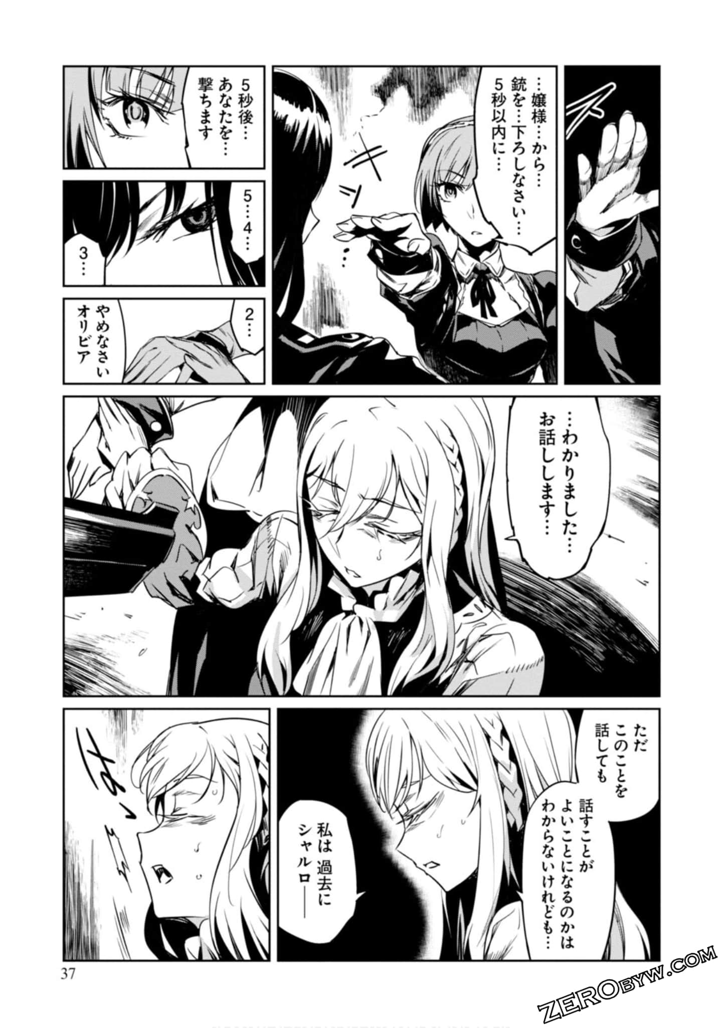 Page 38