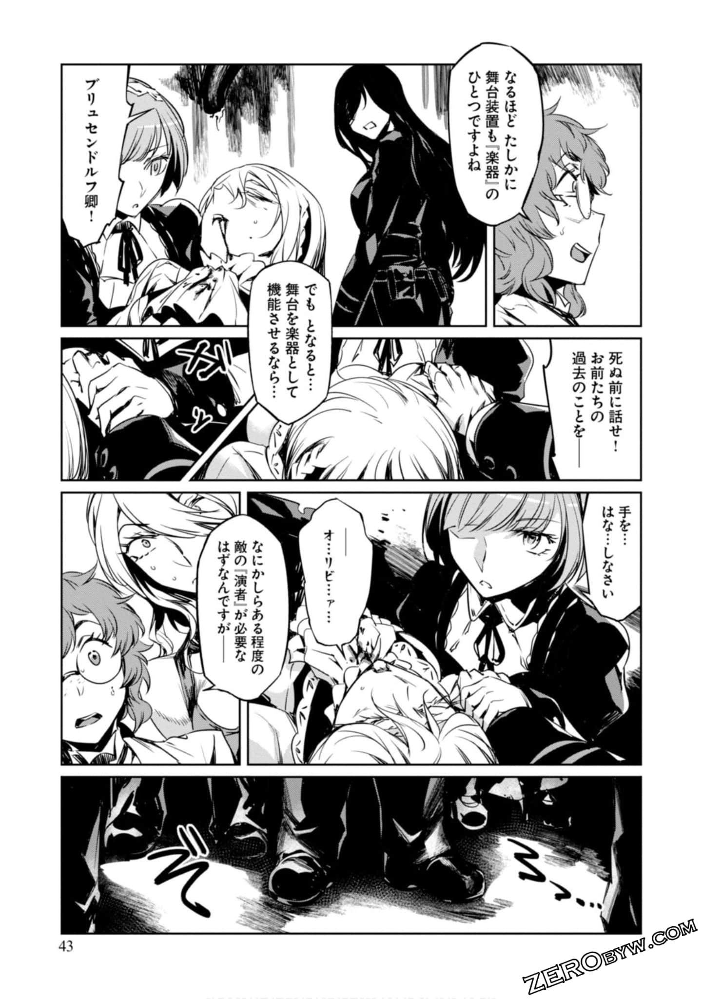 Page 44