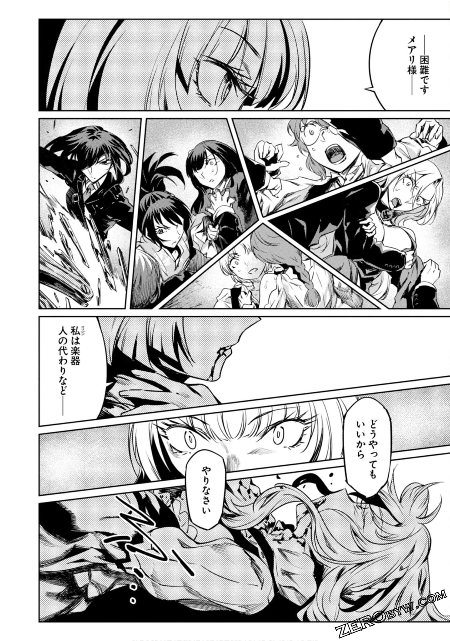 Page 57