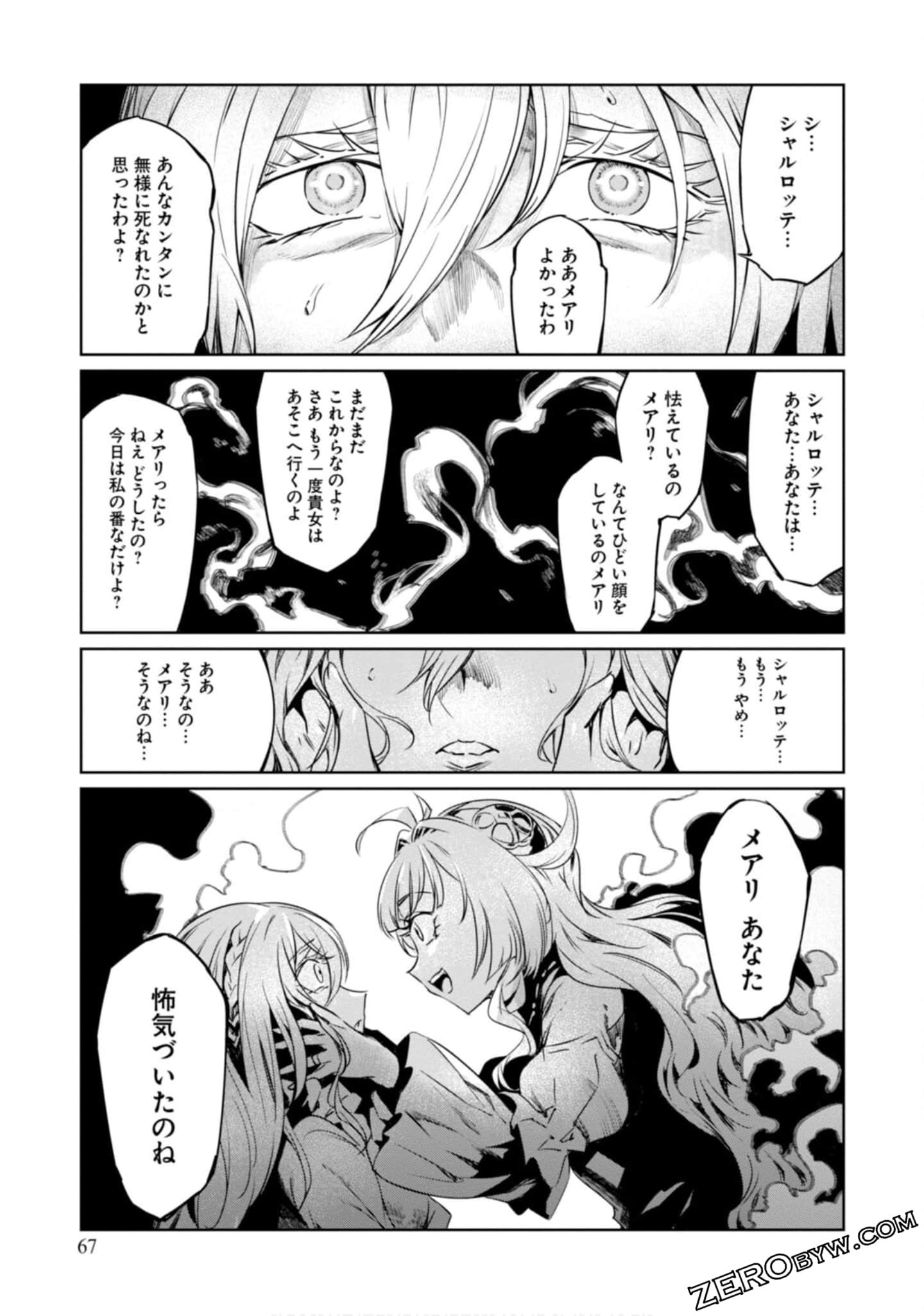 Page 68