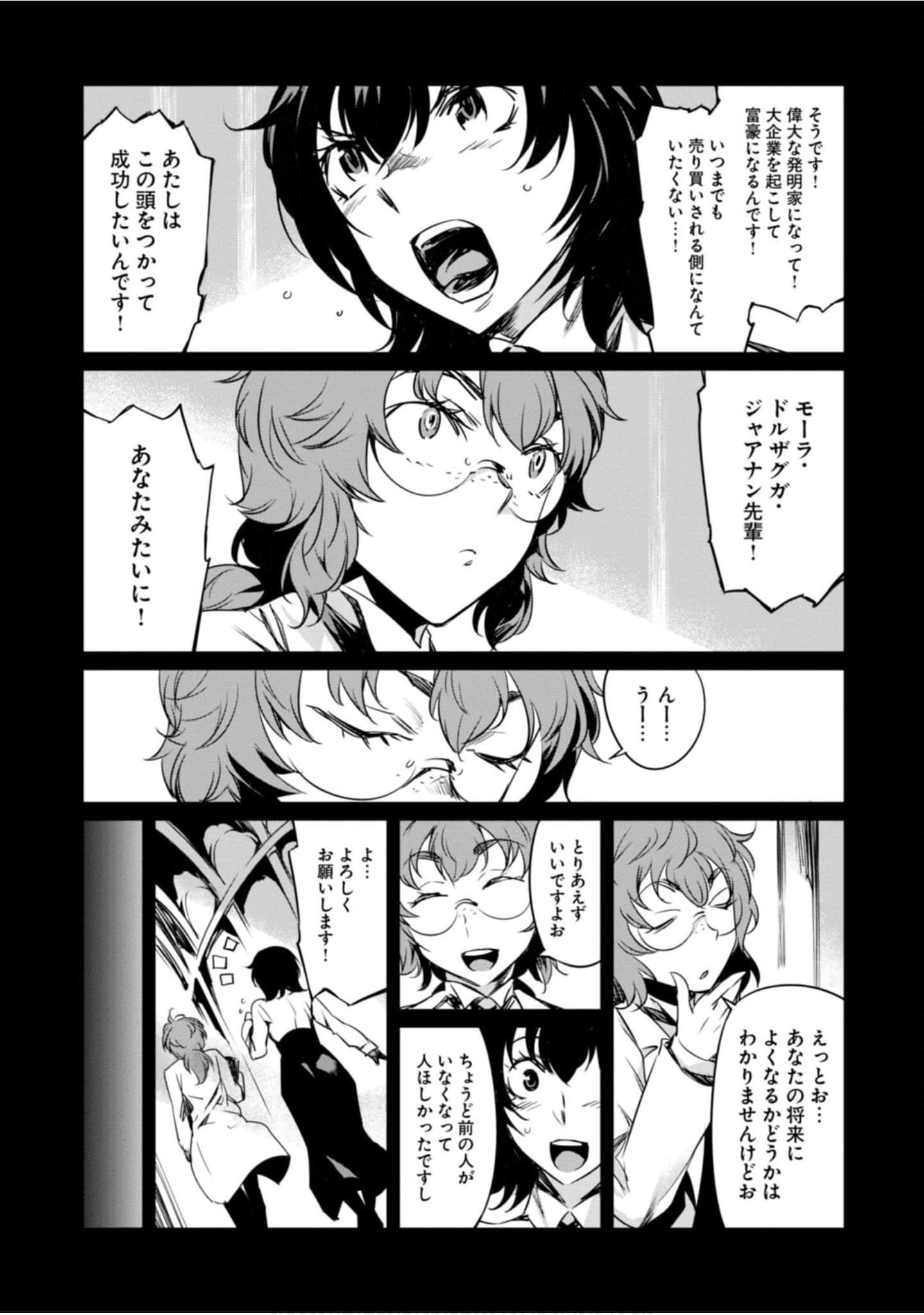 Page 82