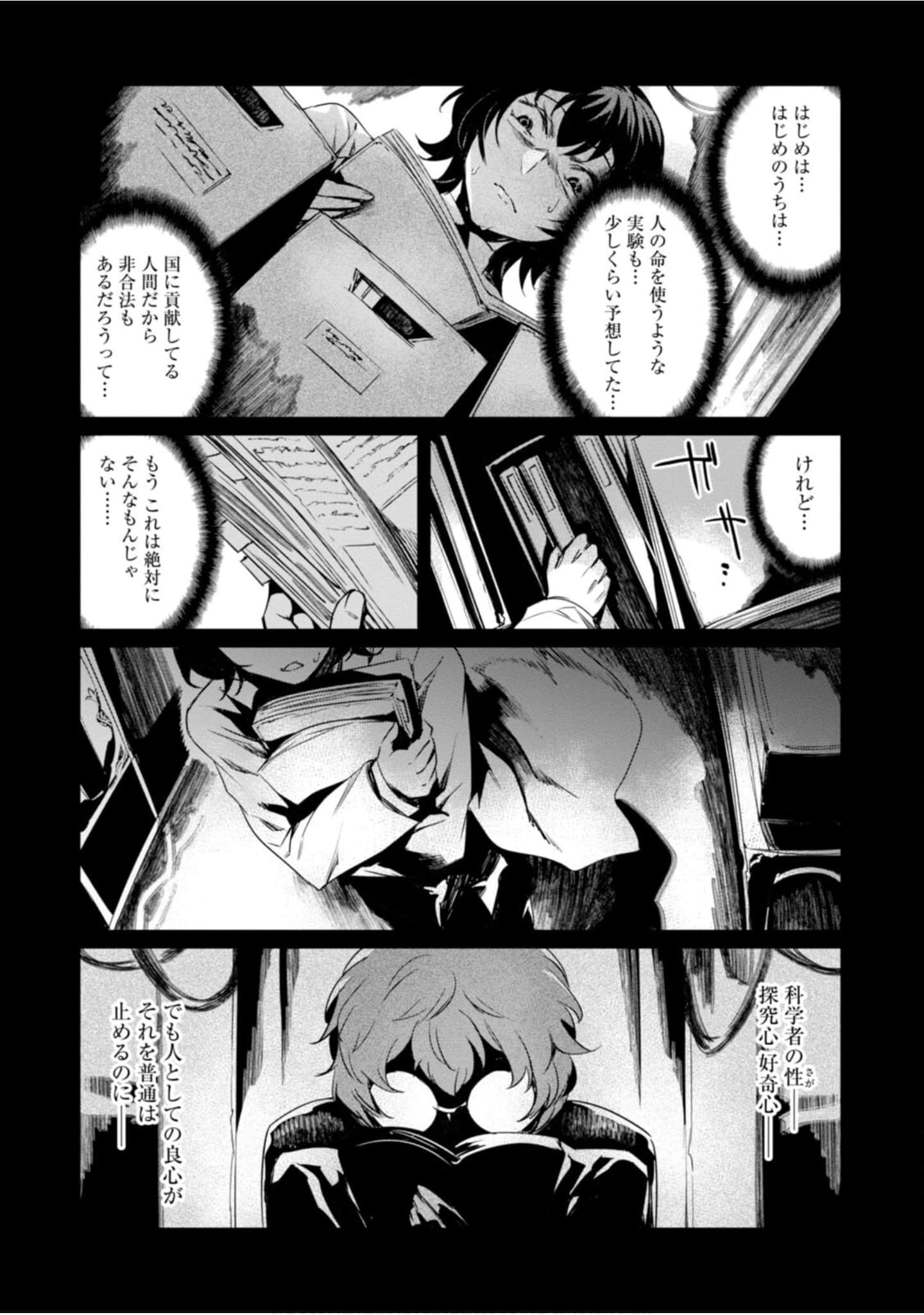 Page 83