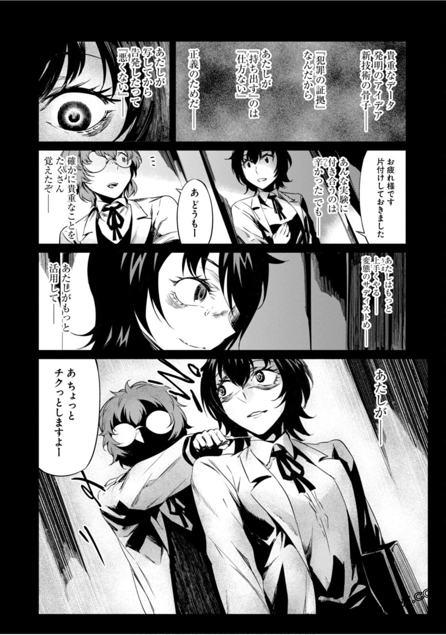 Page 85