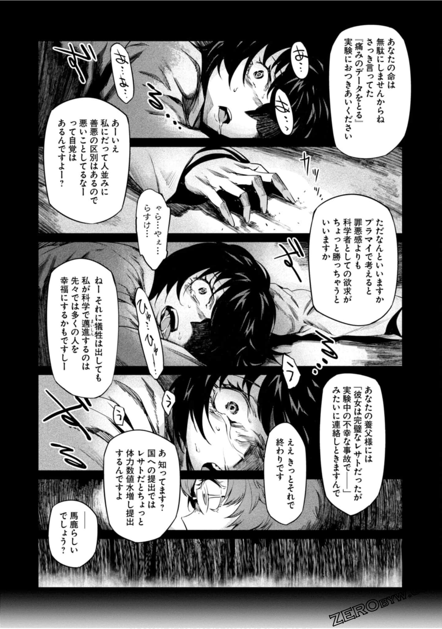 Page 87