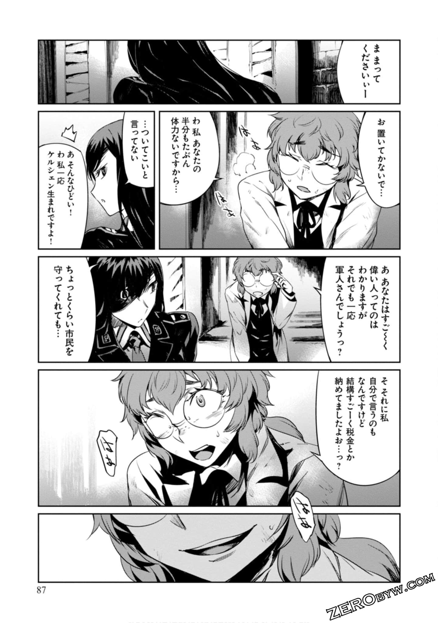 Page 88