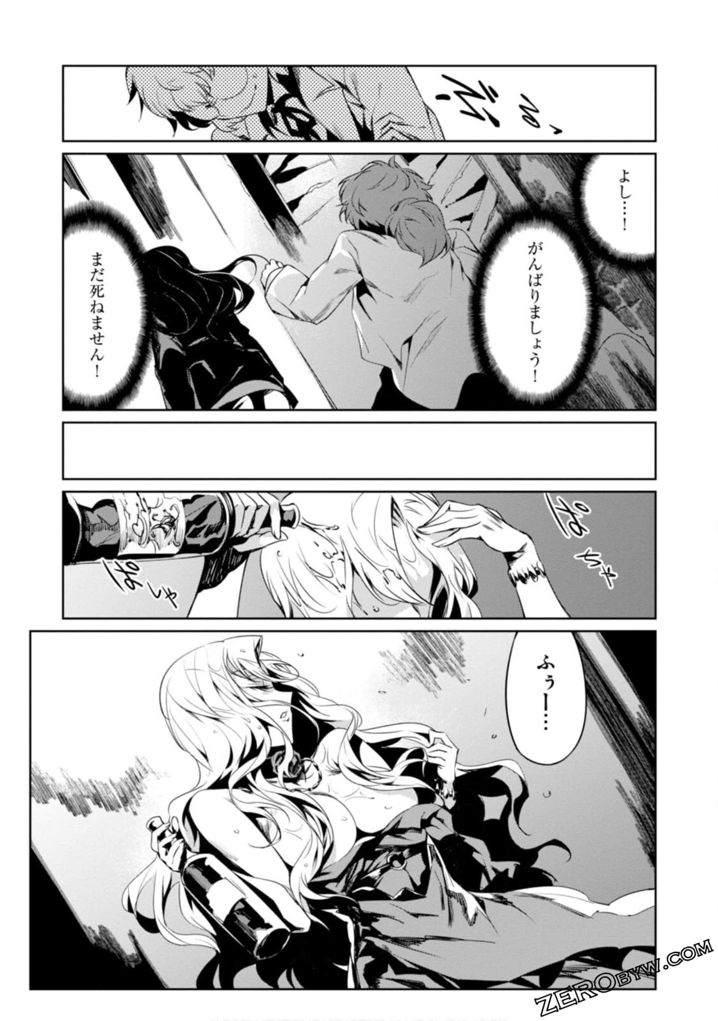Page 90