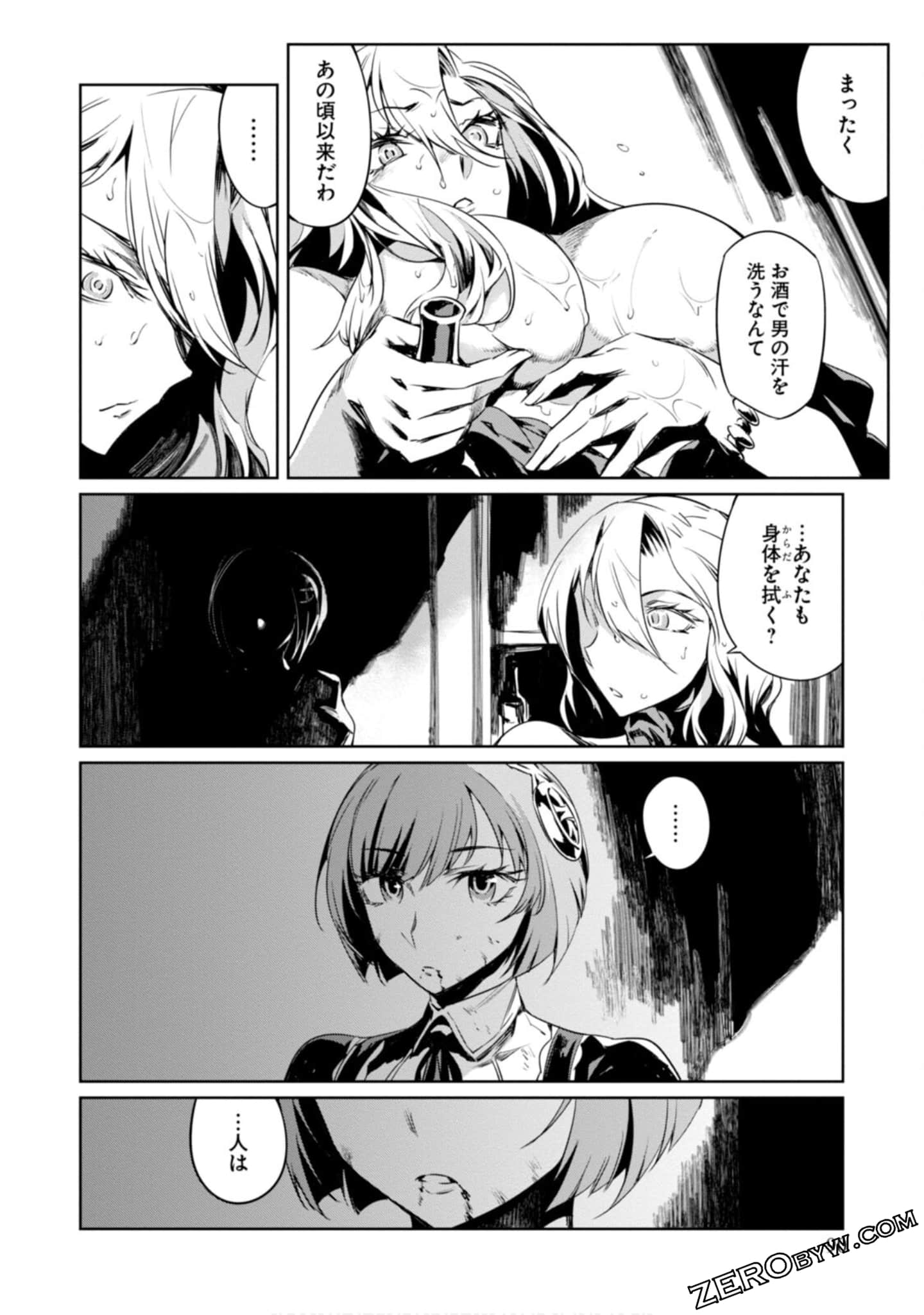 Page 91