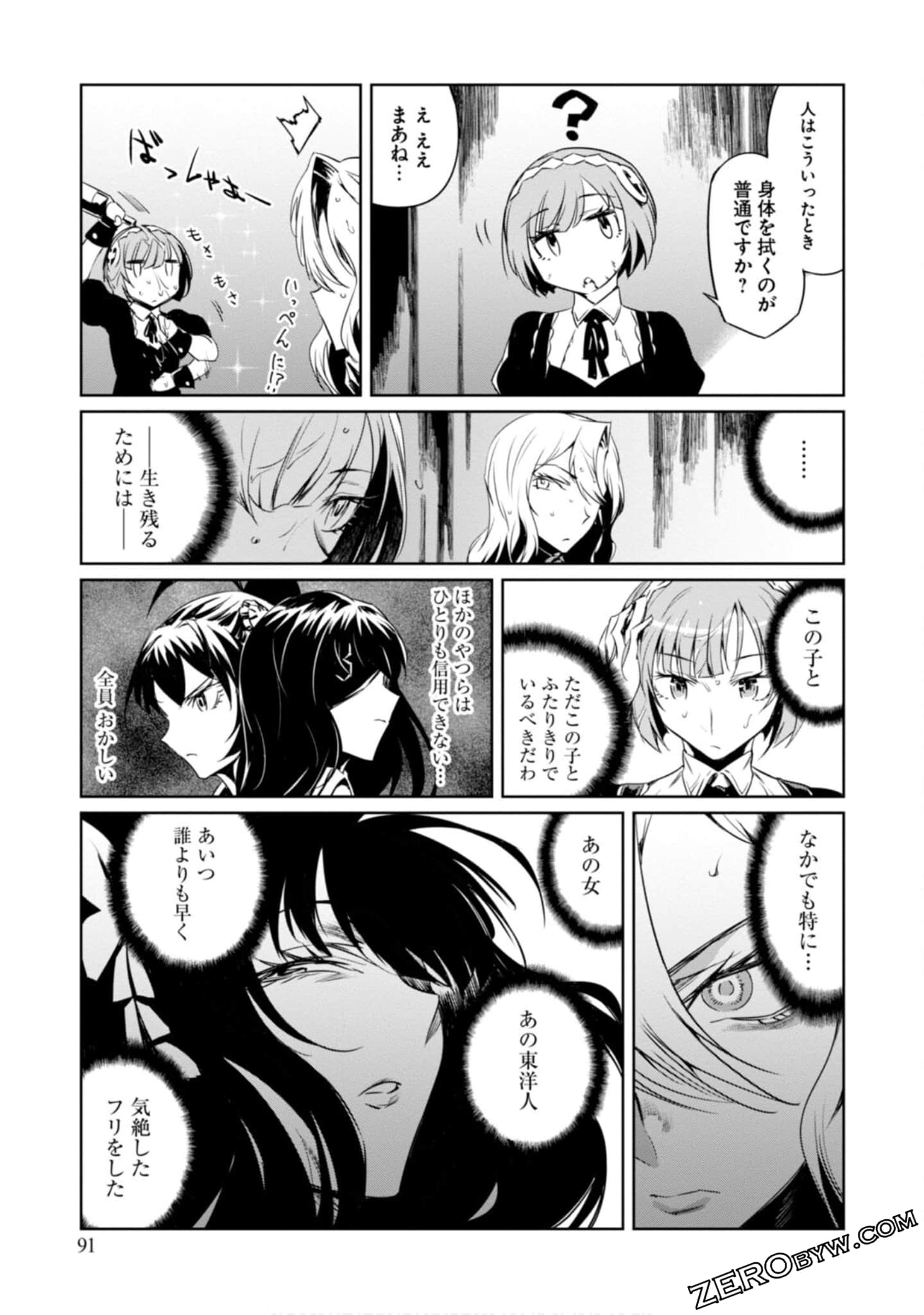 Page 92