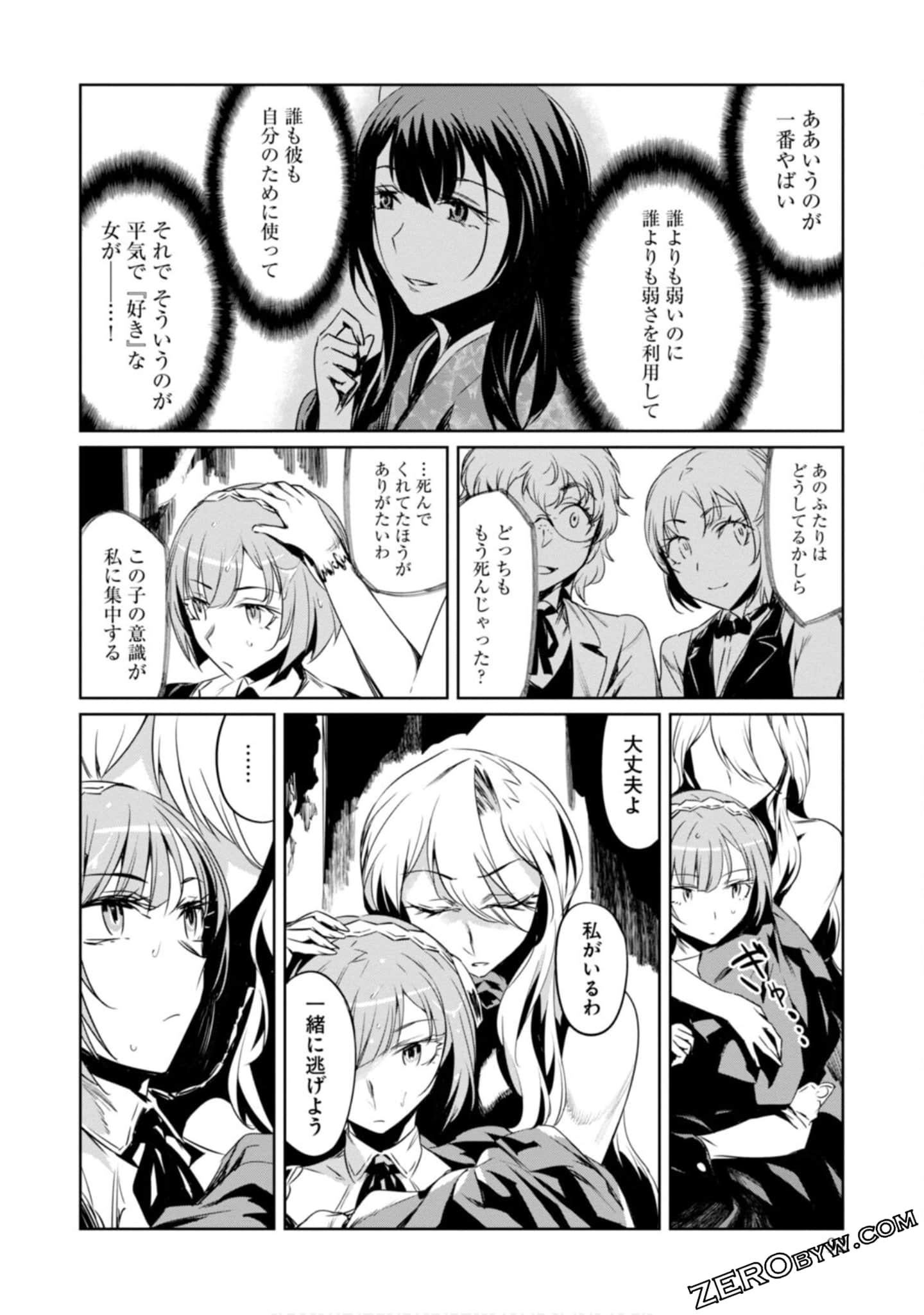 Page 93
