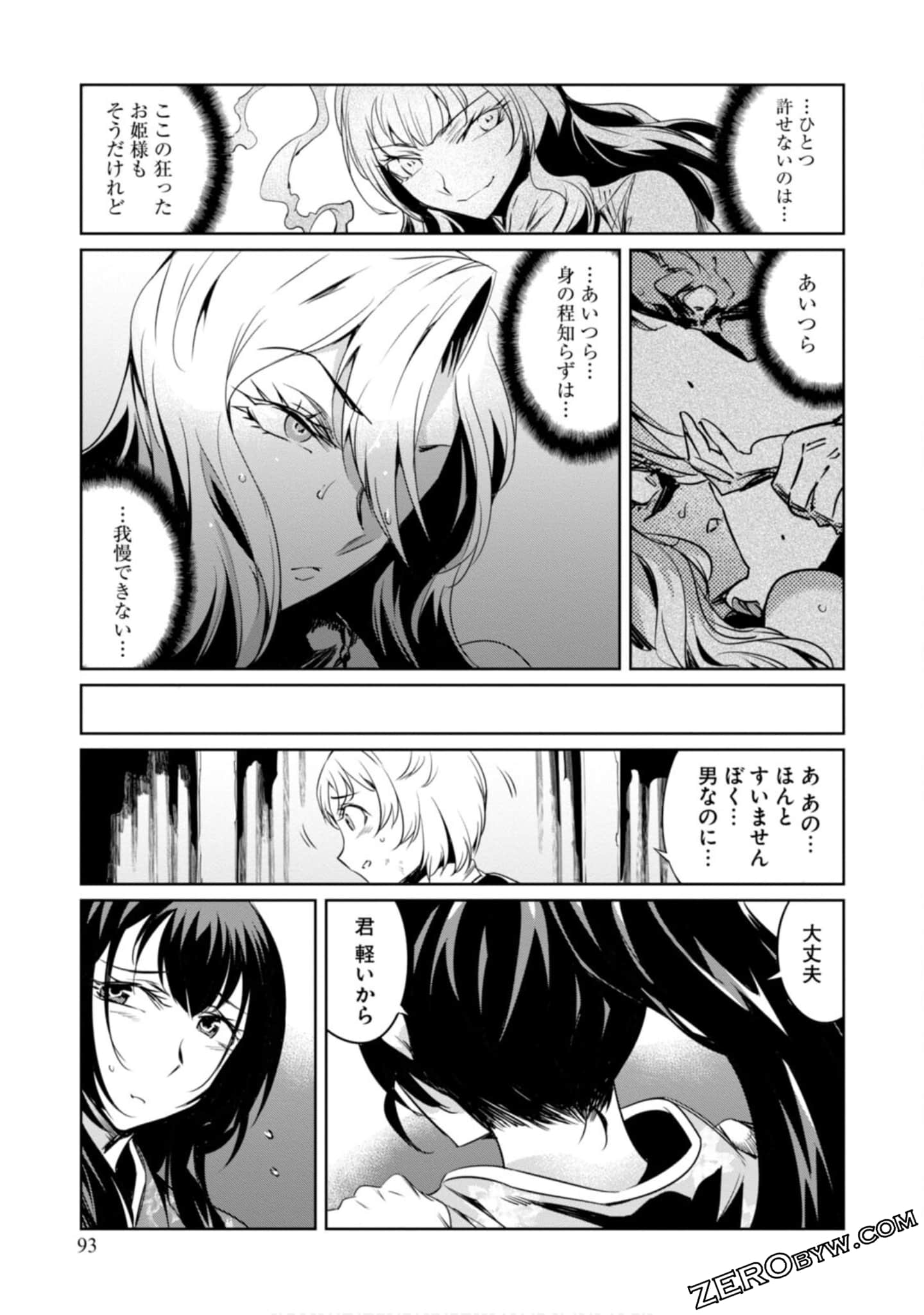 Page 94