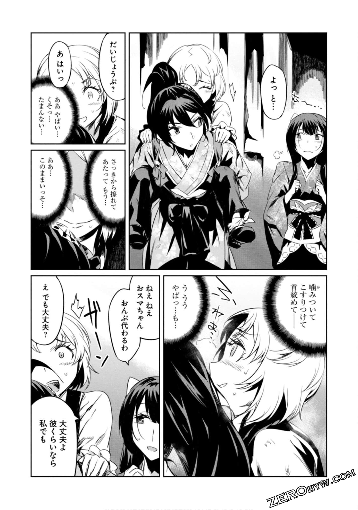 Page 95