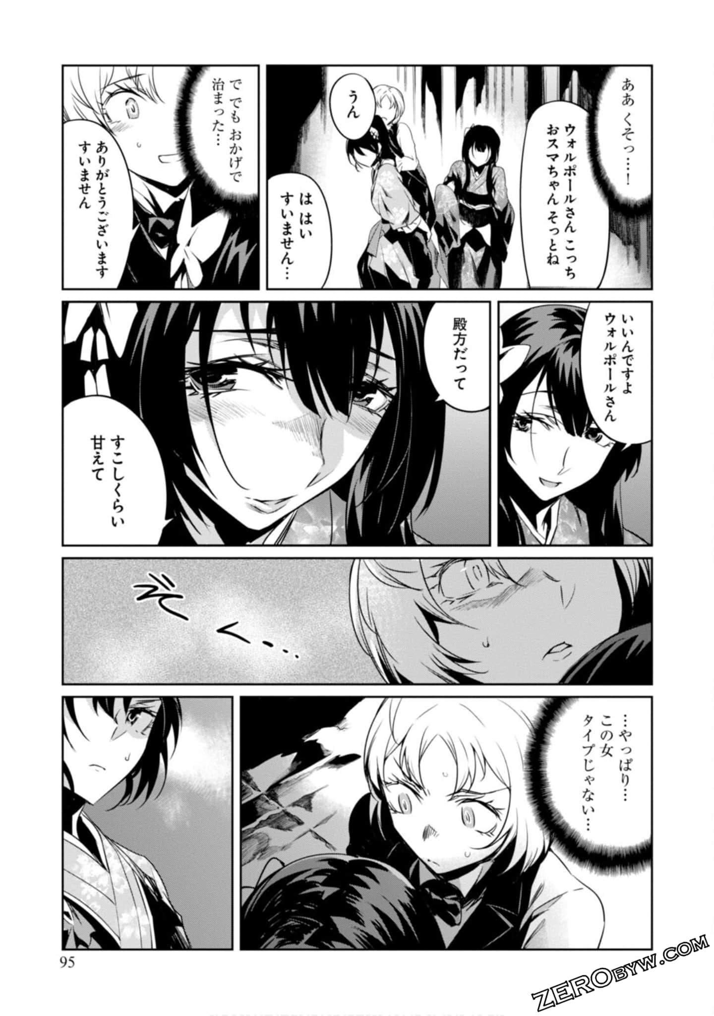 Page 96