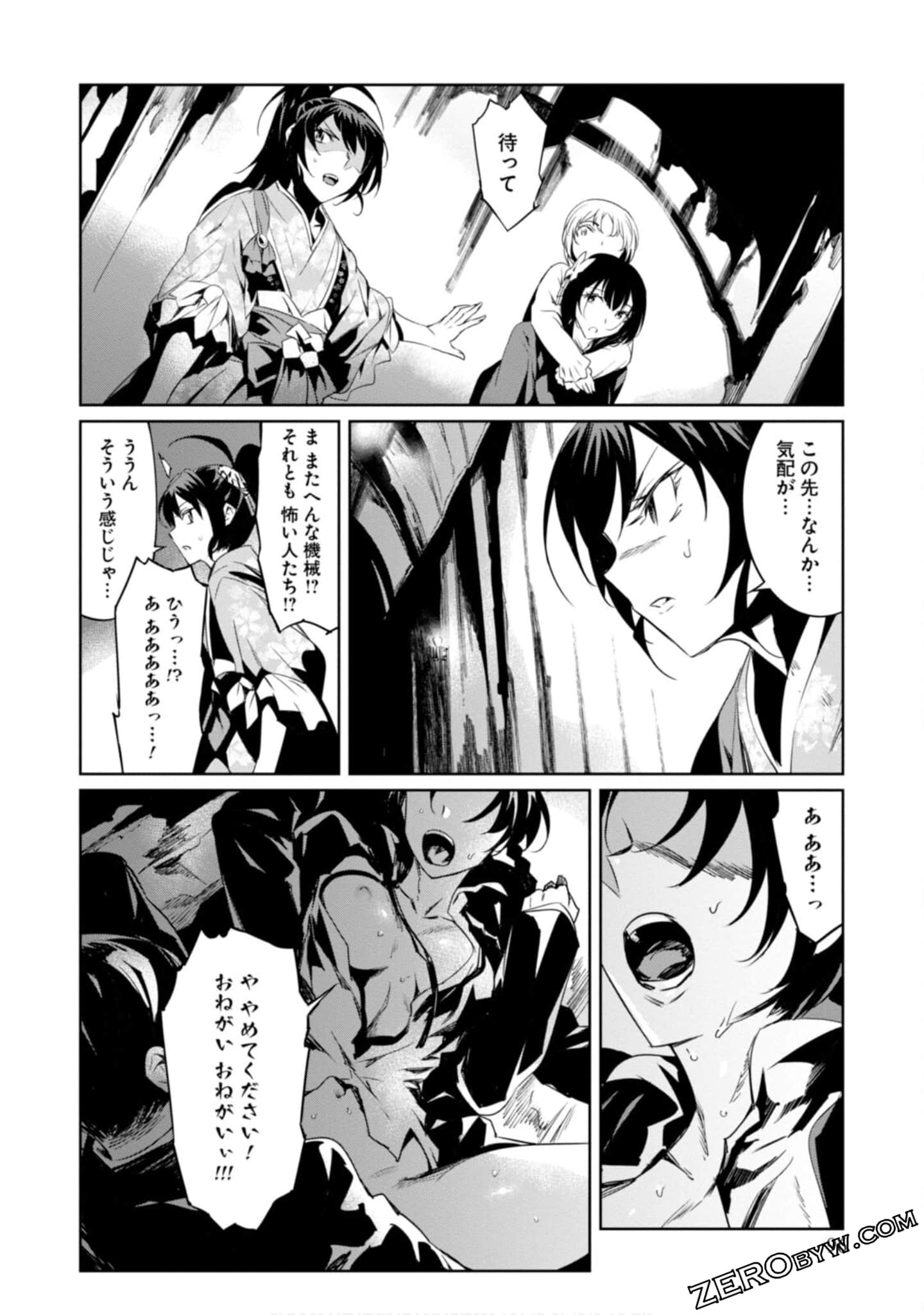 Page 97
