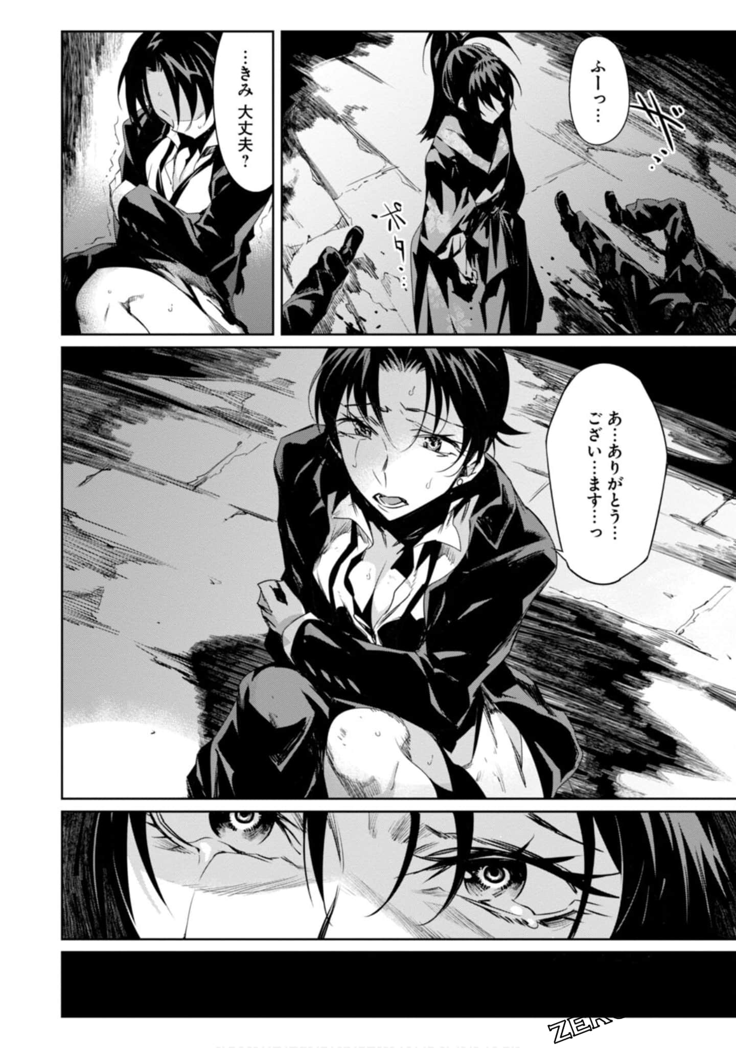Page 99