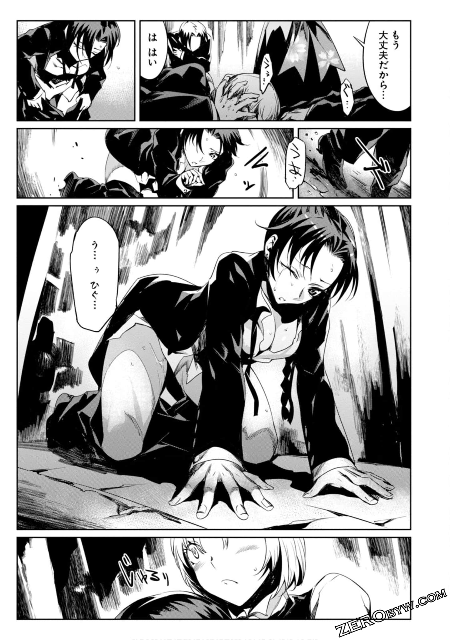 Page 100