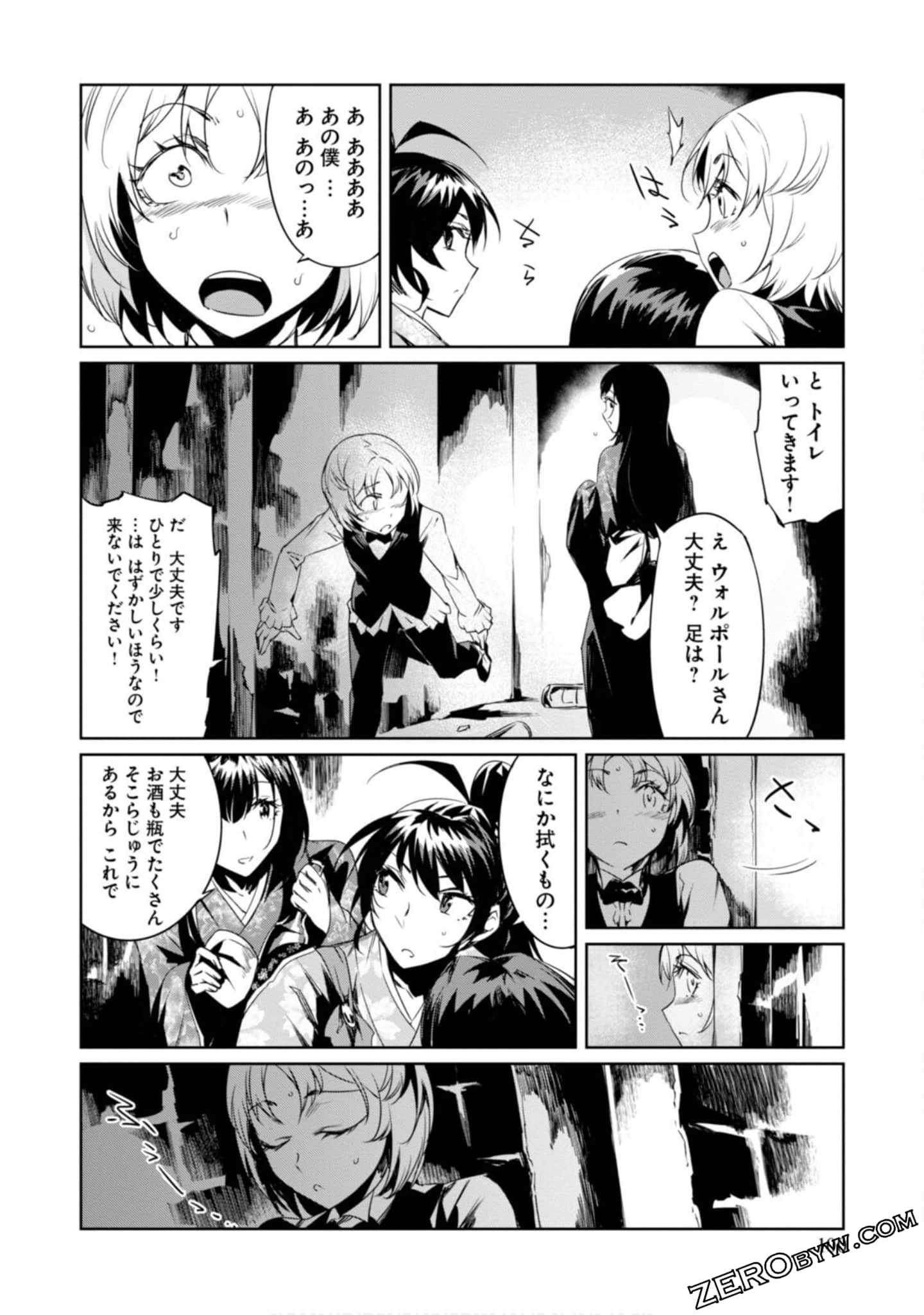 Page 101