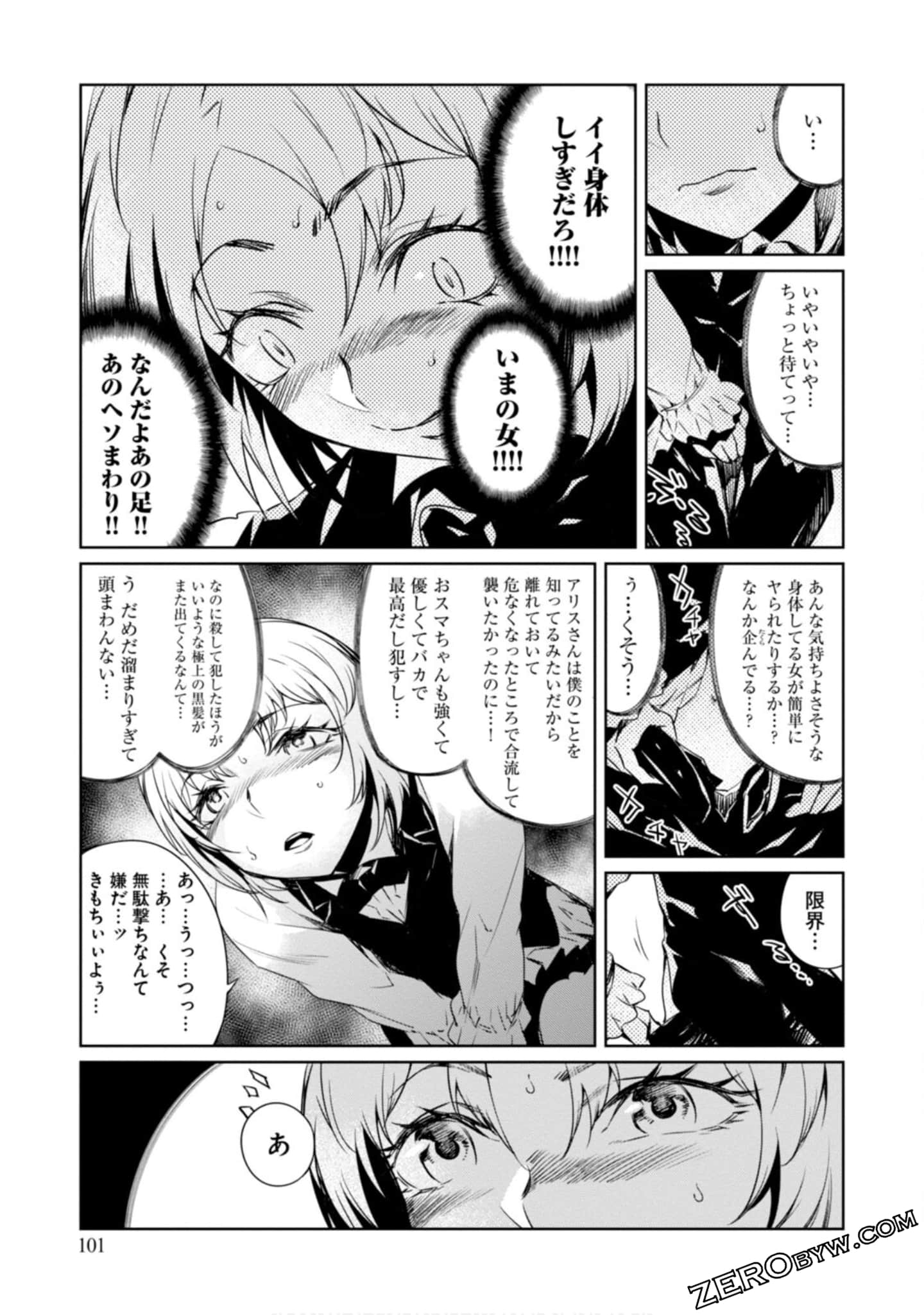 Page 102