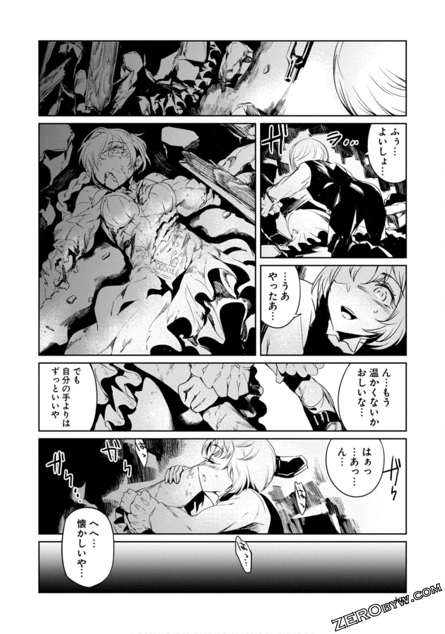 Page 103