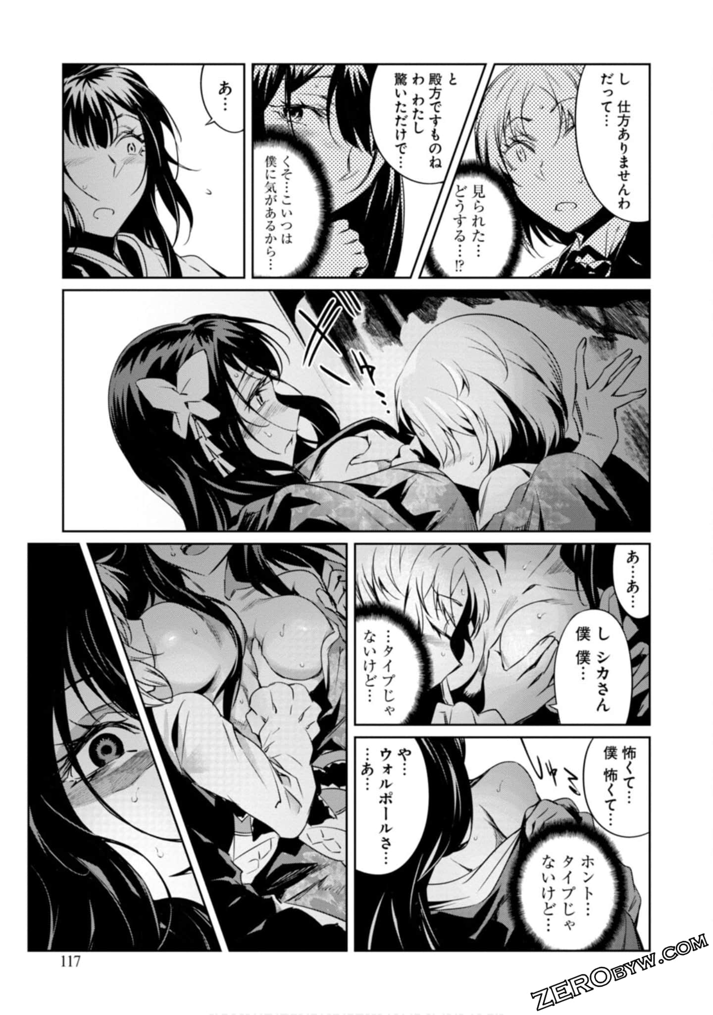 Page 118