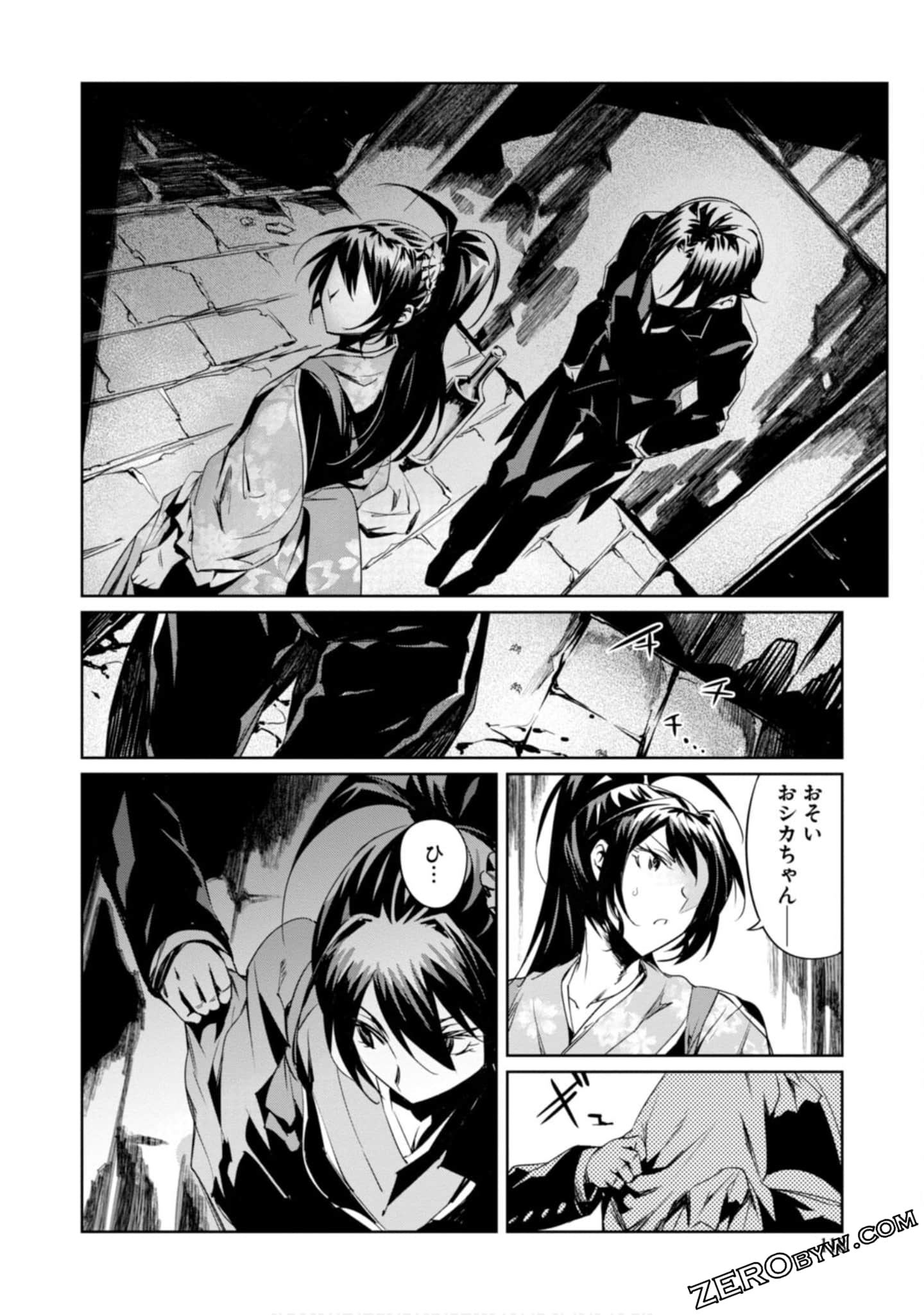 Page 119