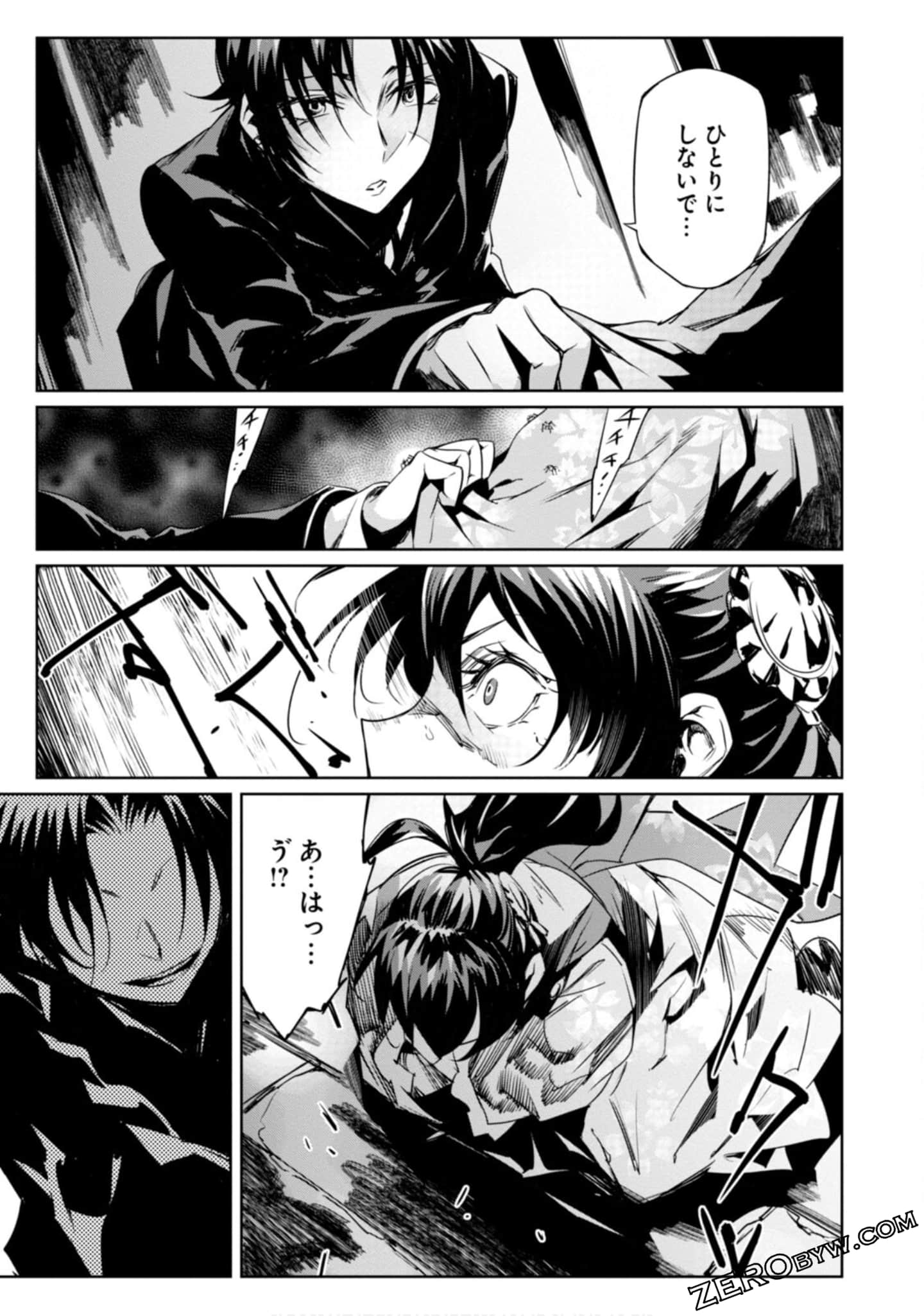 Page 120