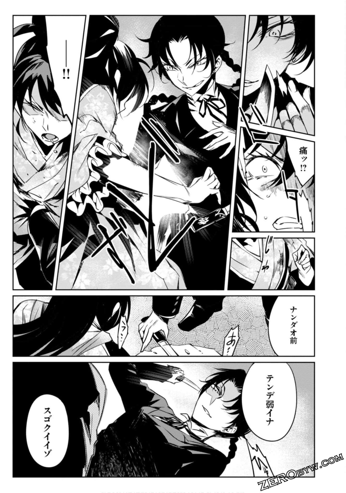Page 124