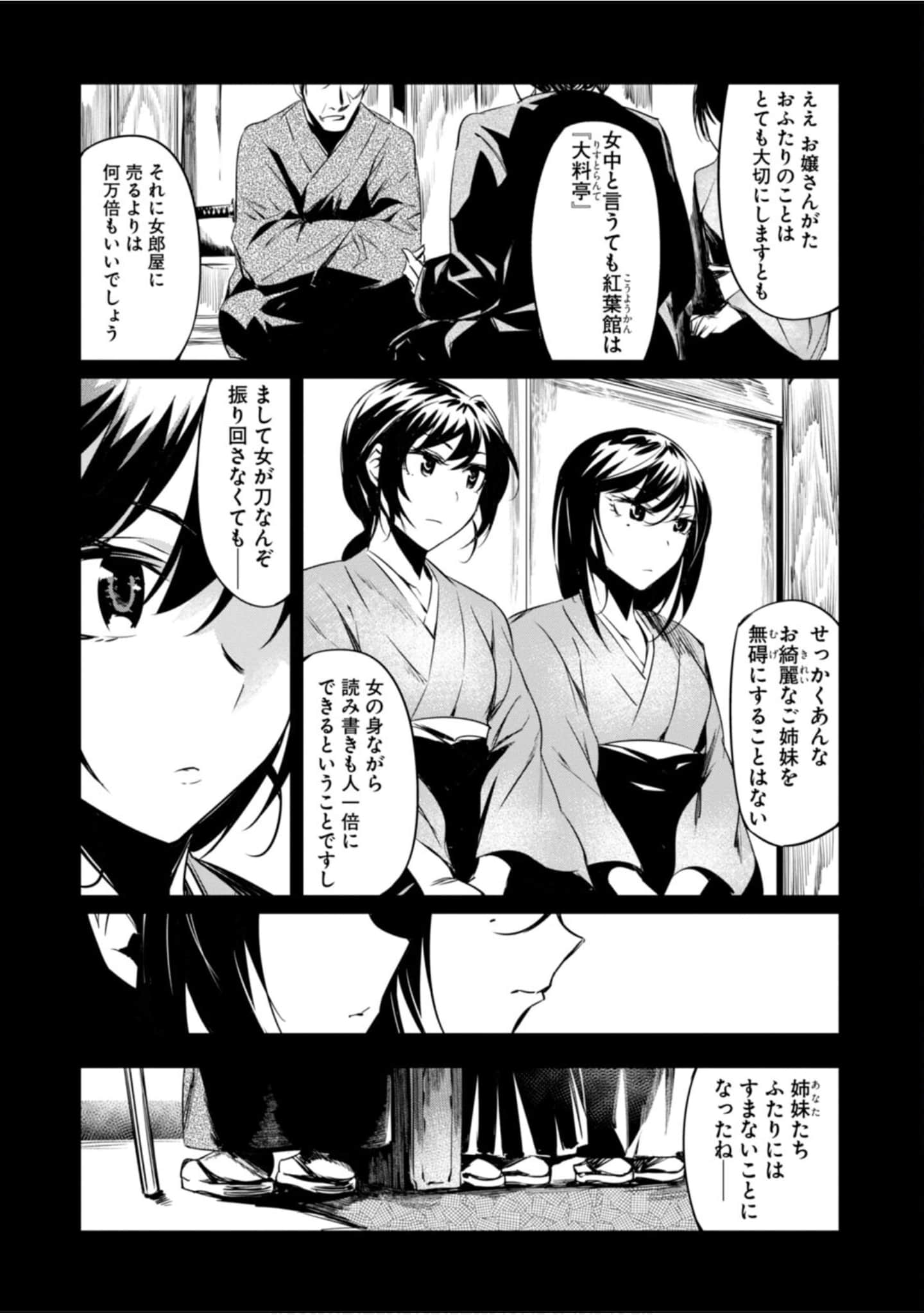 Page 126
