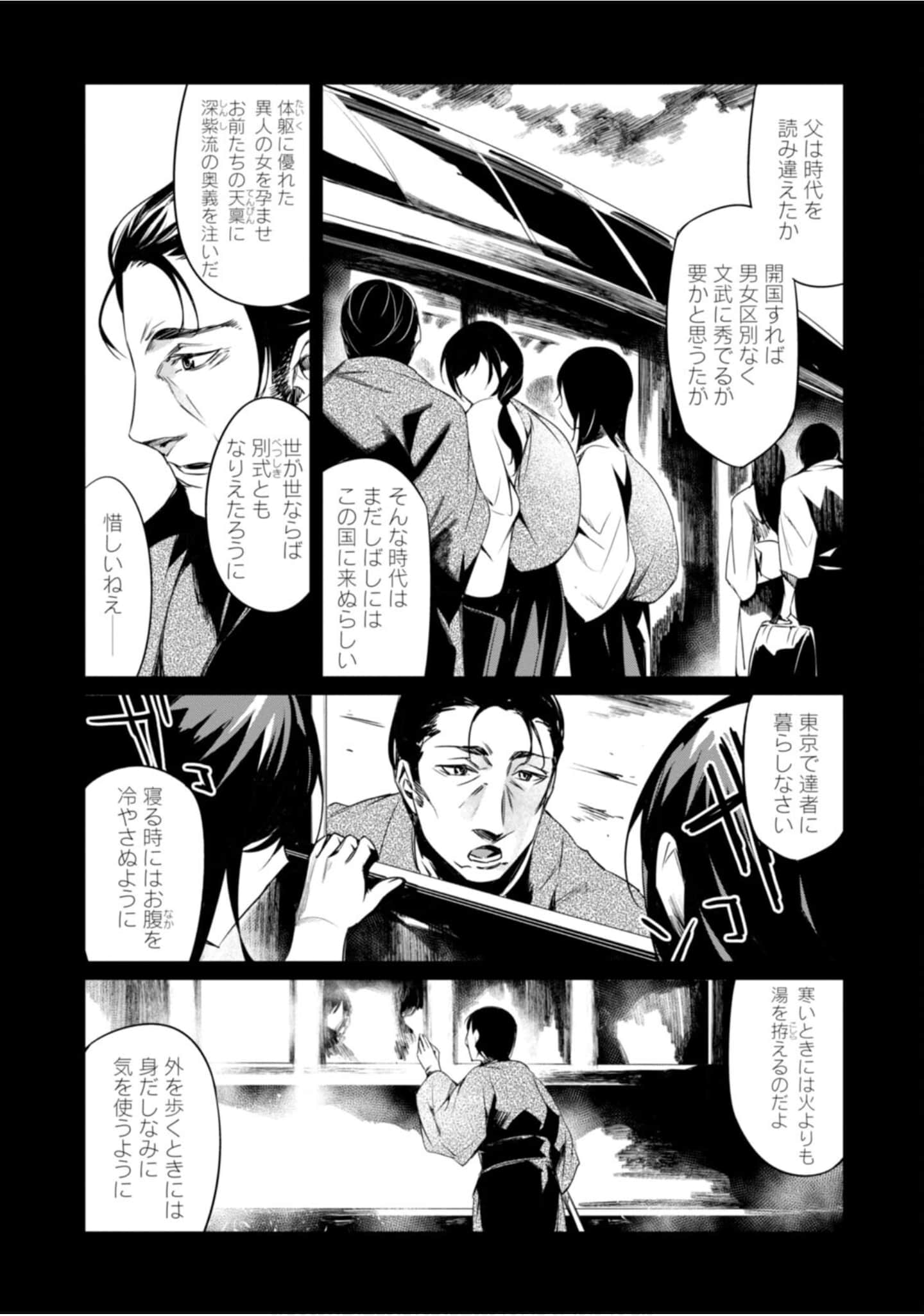 Page 127