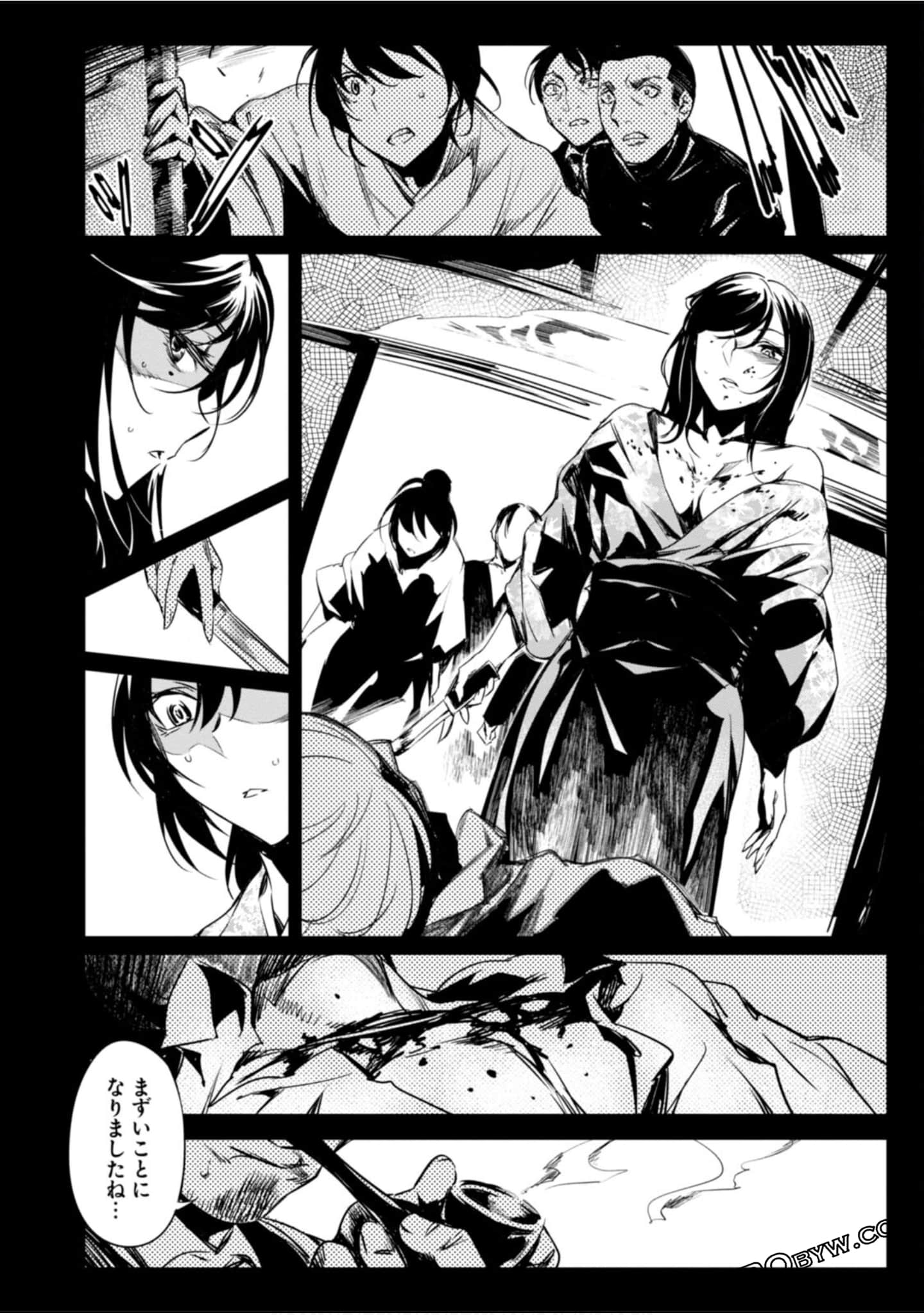 Page 133