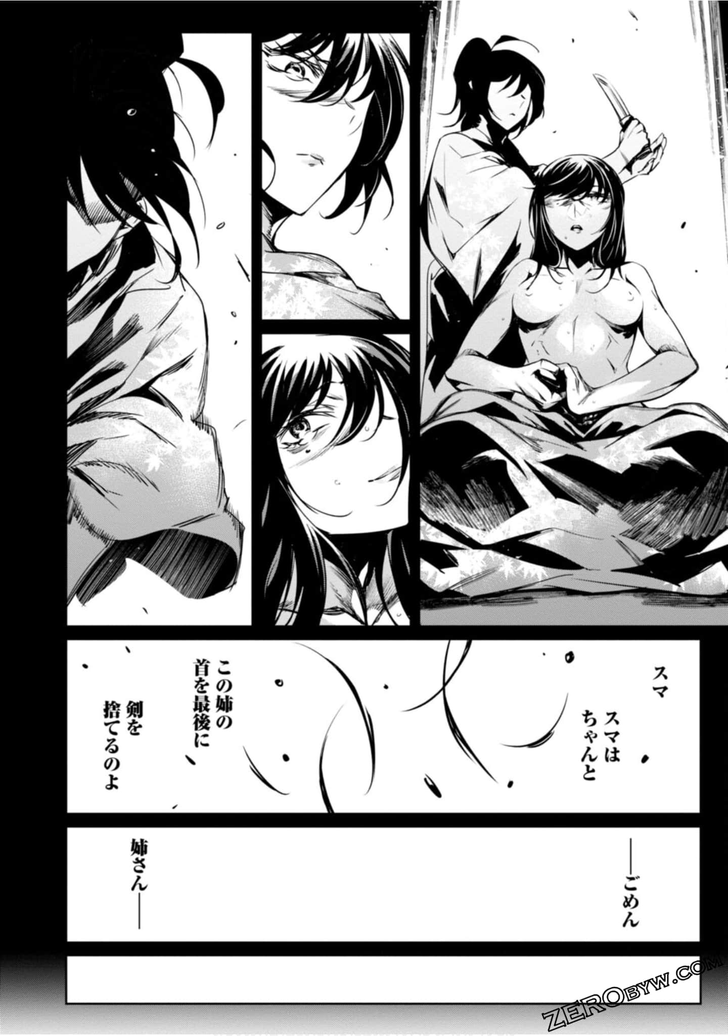 Page 137