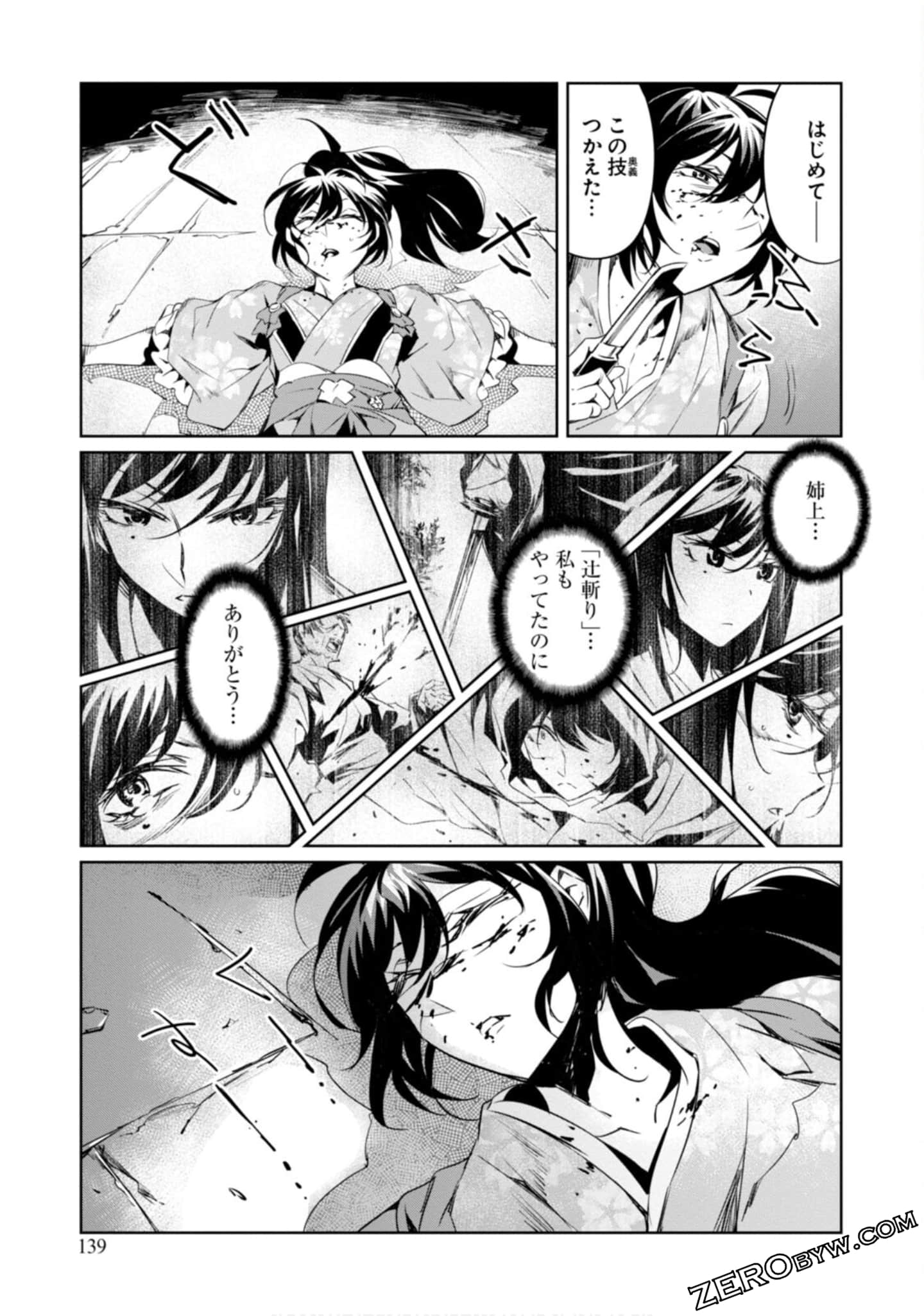 Page 140