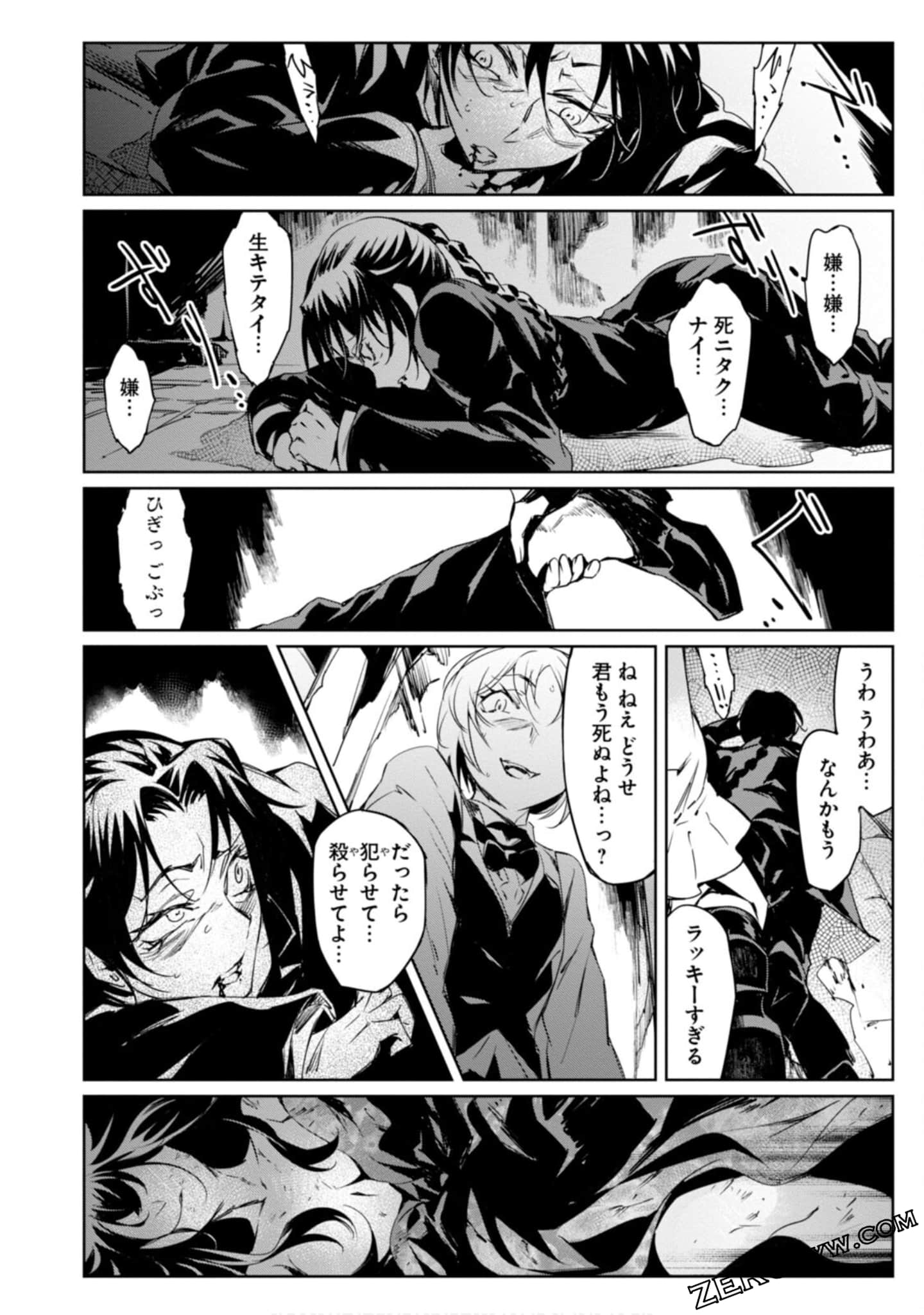Page 141