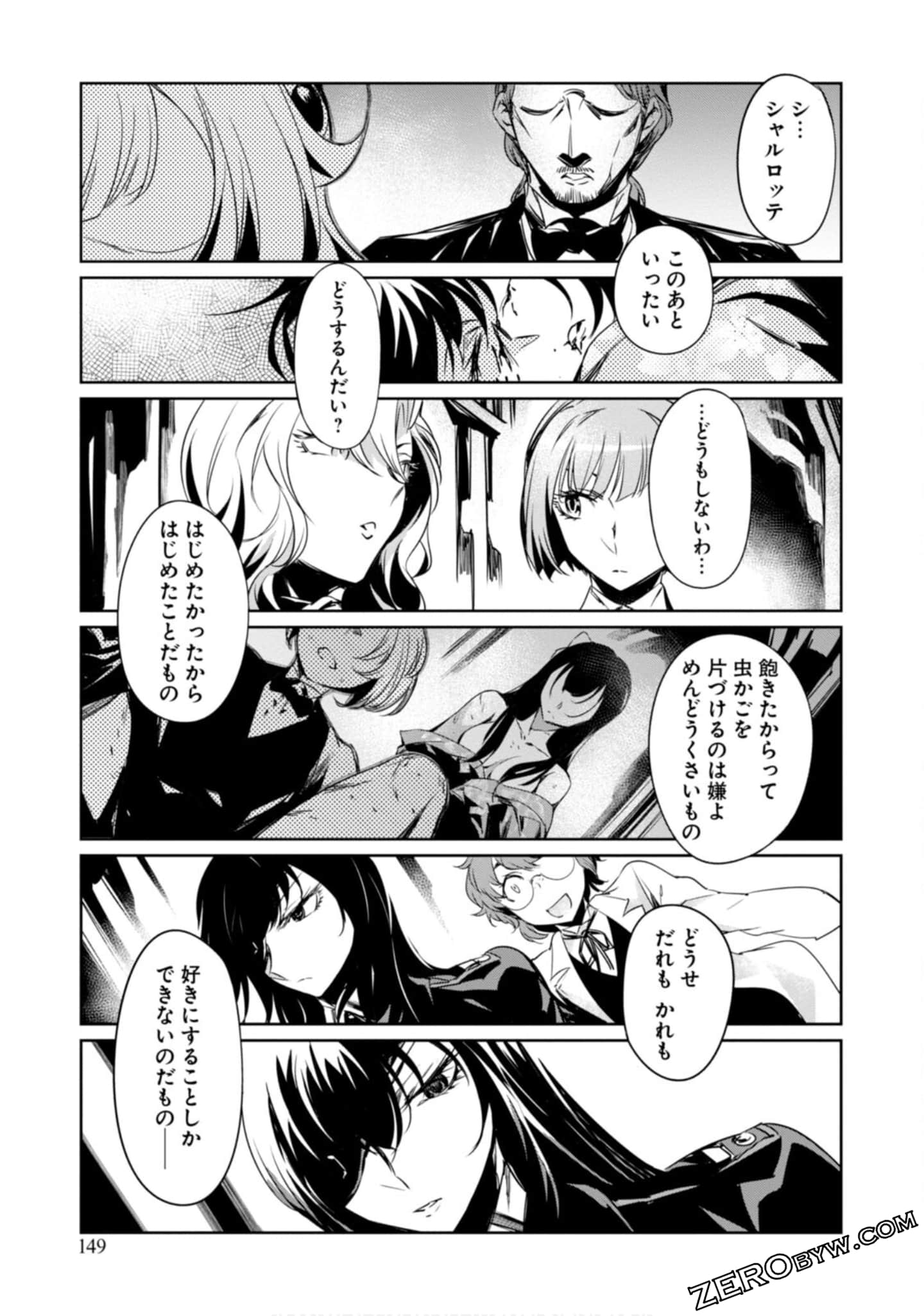 Page 150