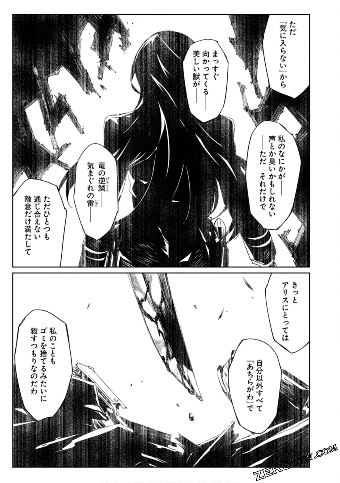 Page 156