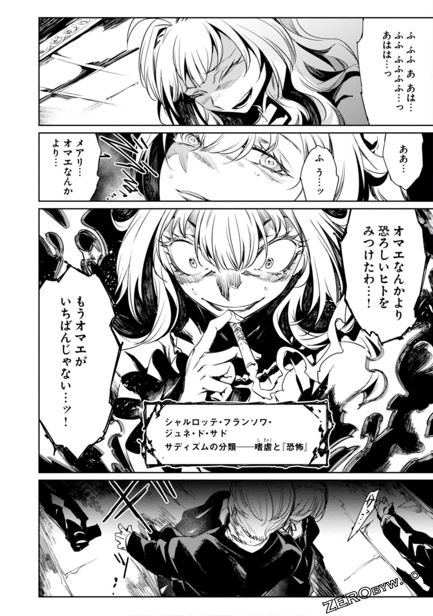 Page 157