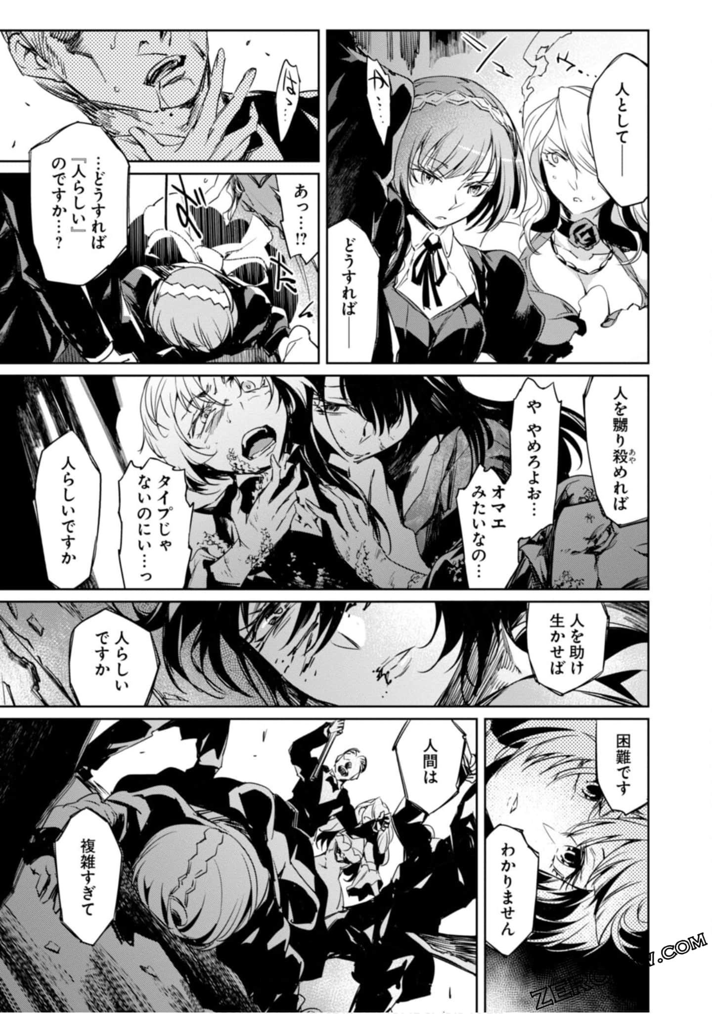 Page 158