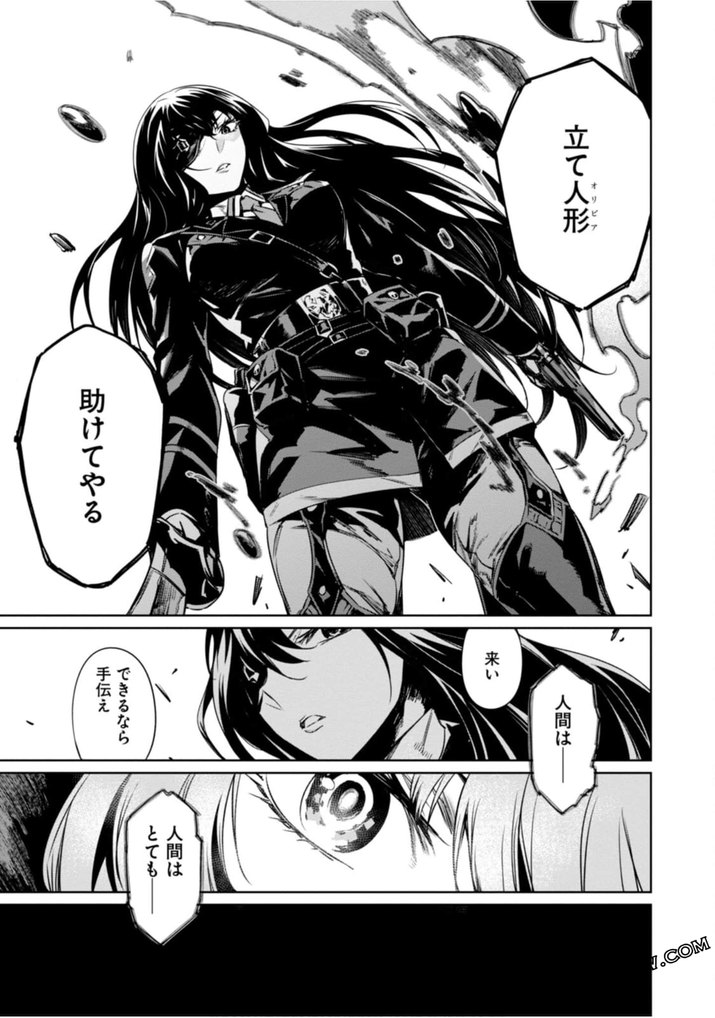 Page 160