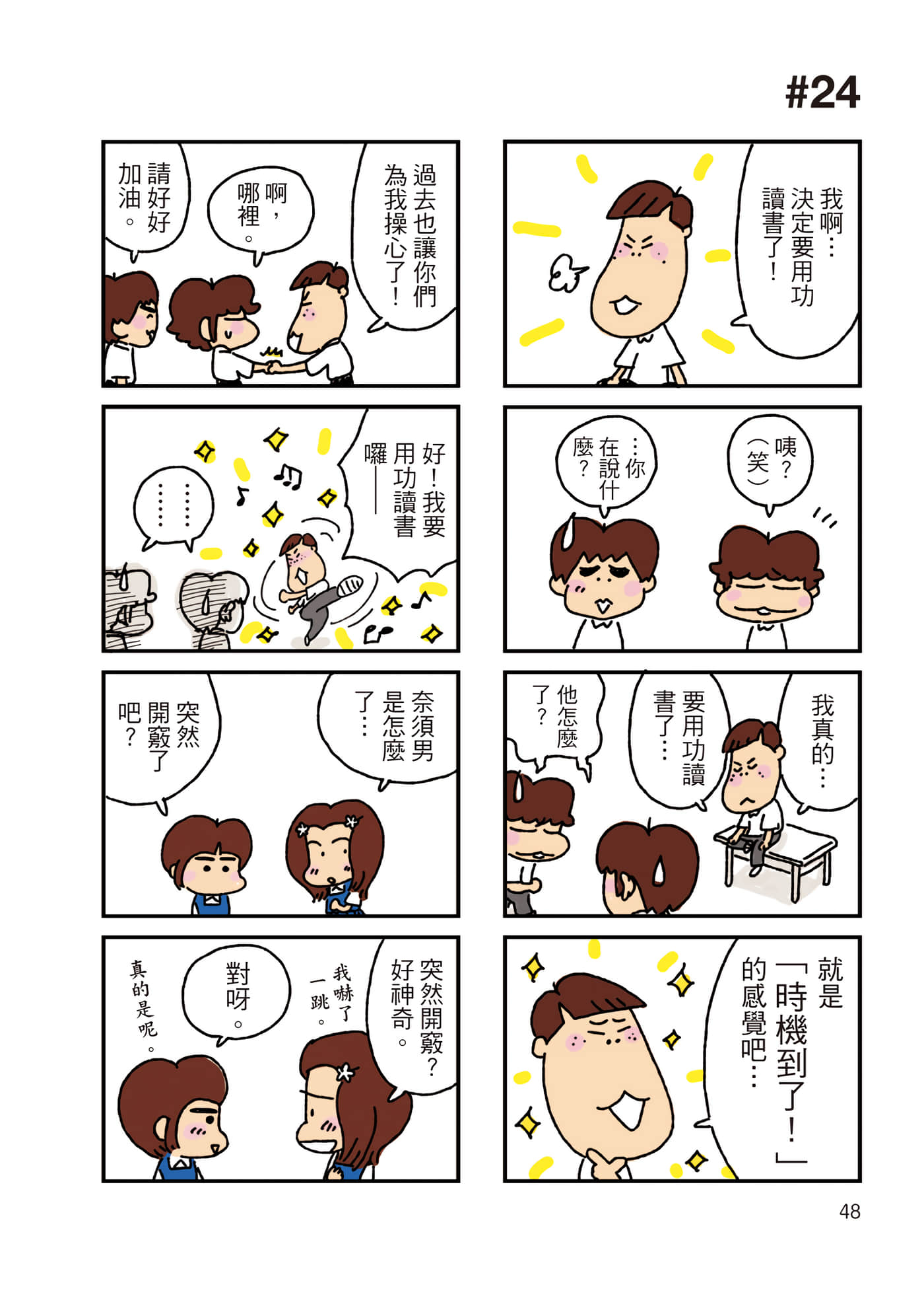 Page 49