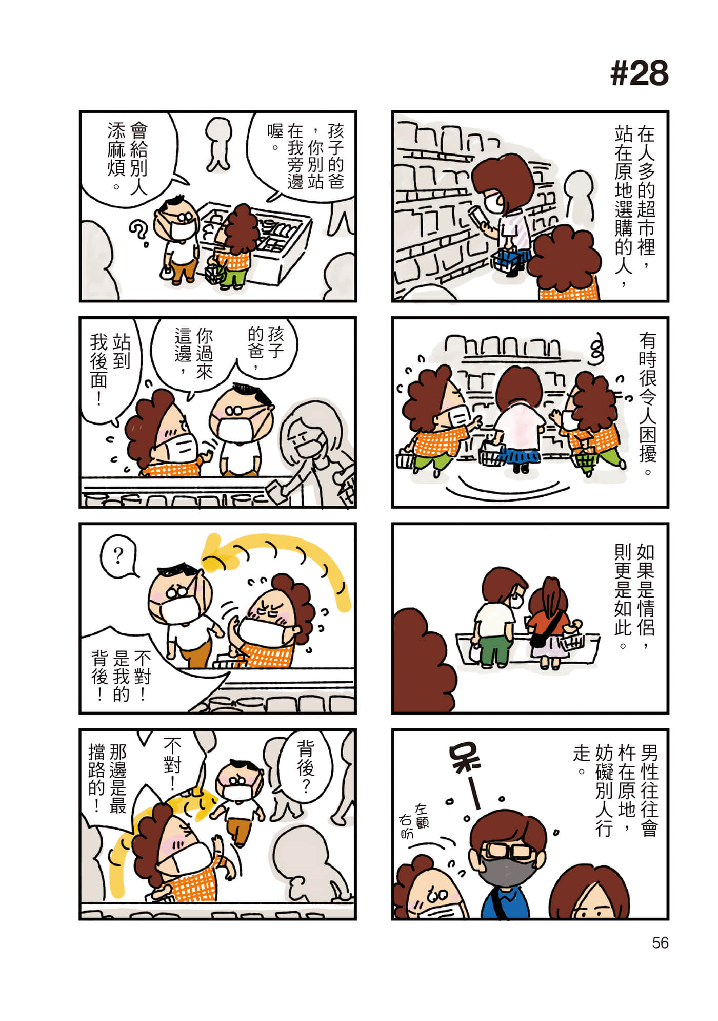 Page 57