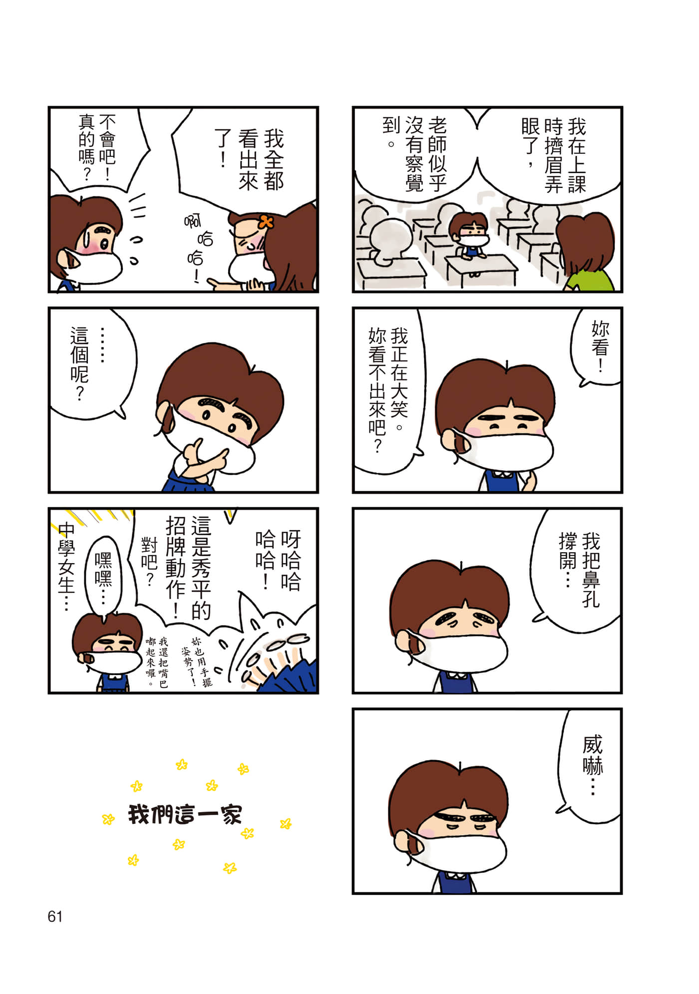 Page 62