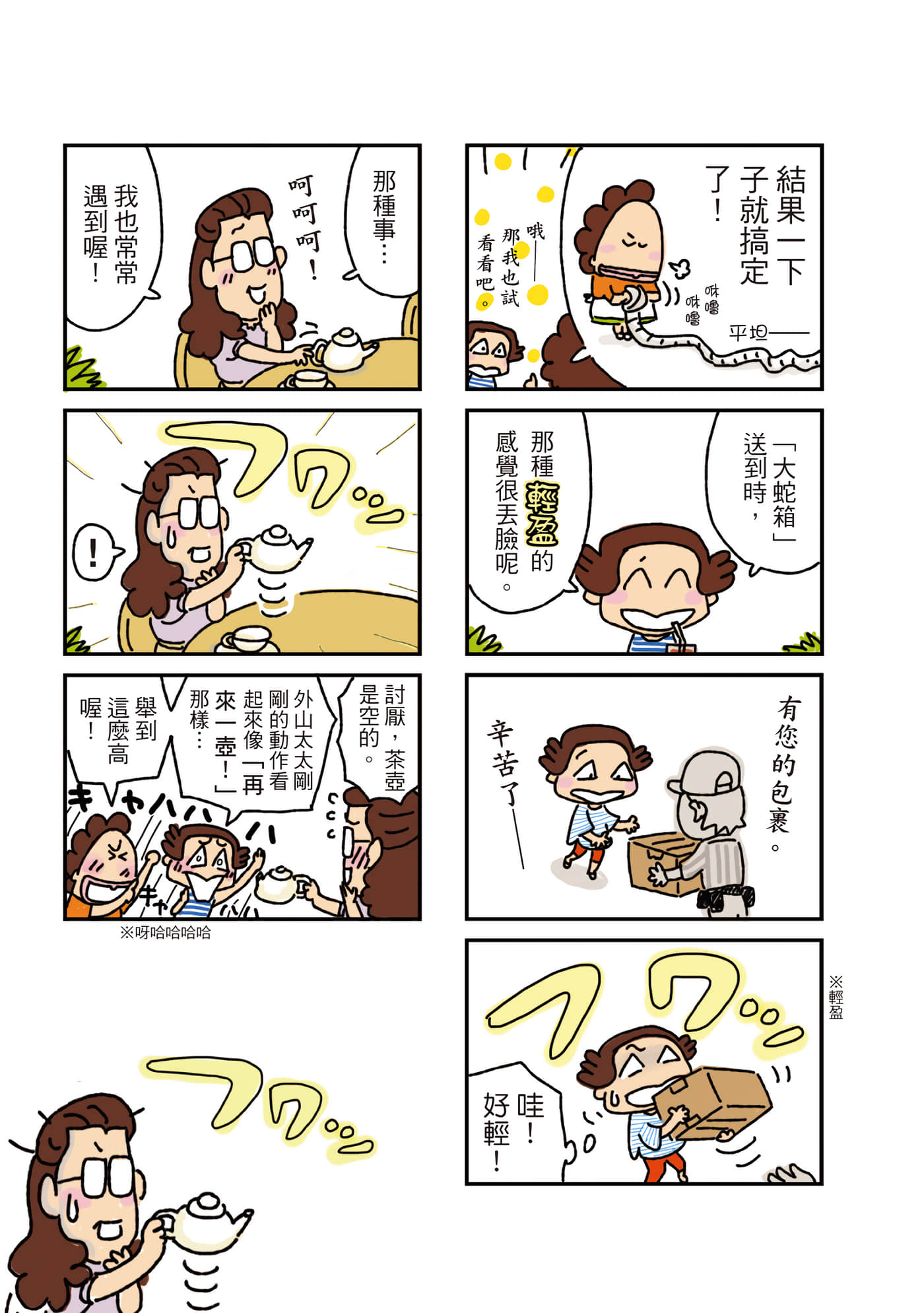 Page 64