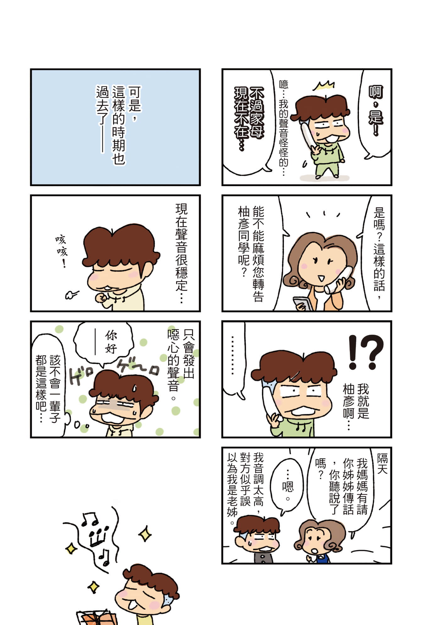 Page 90