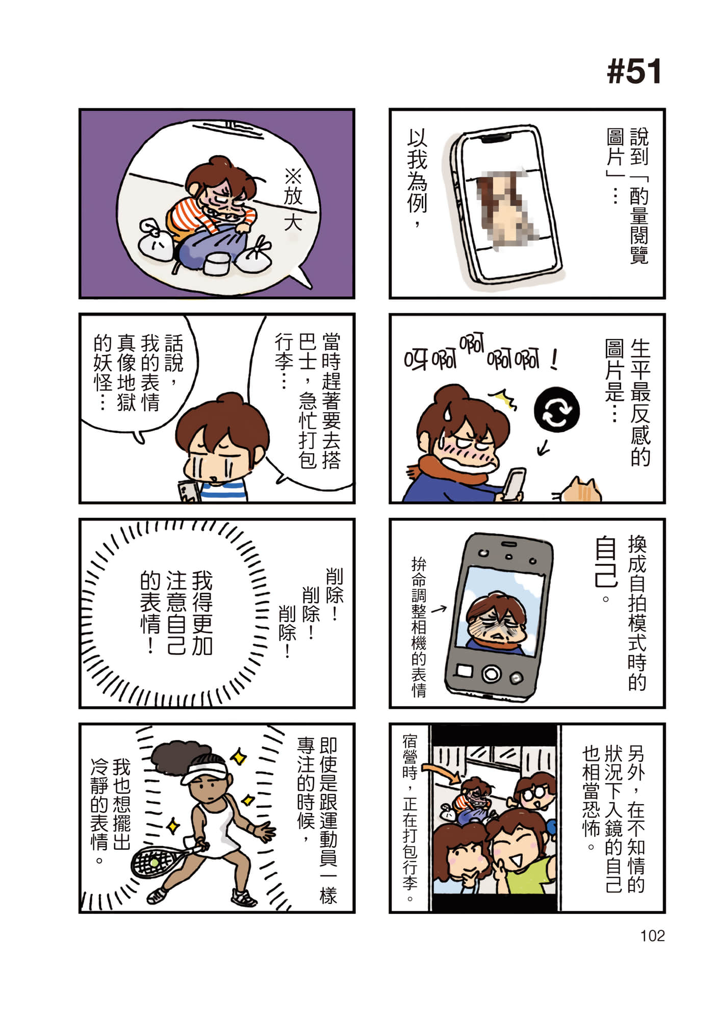 Page 103