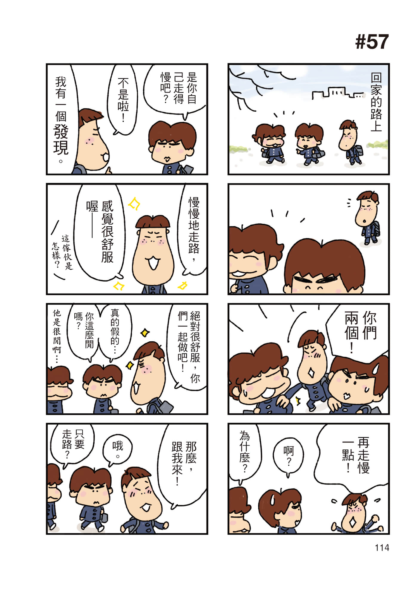 Page 115