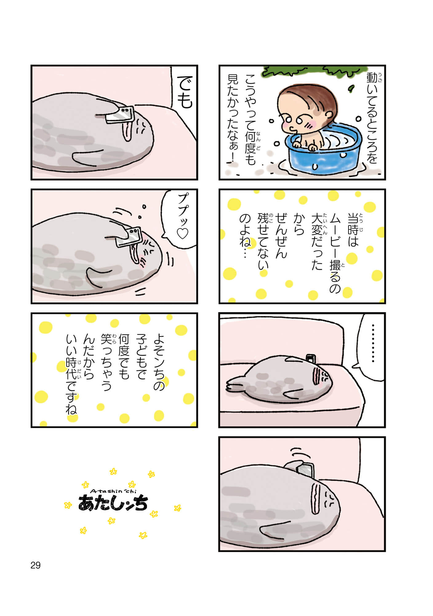 Page 30