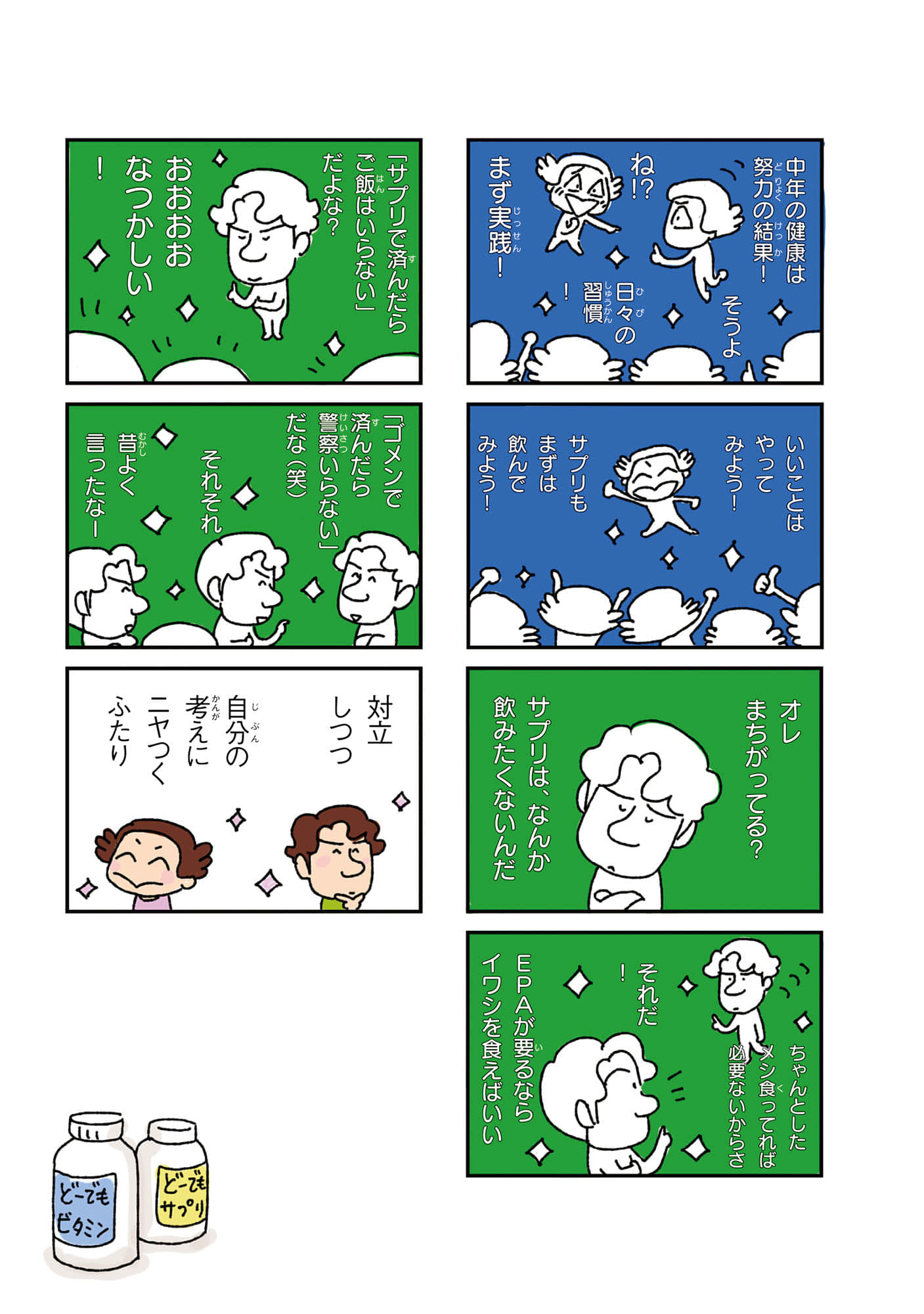 Page 92