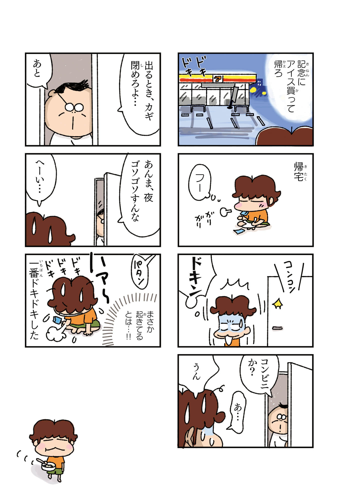 Page 94